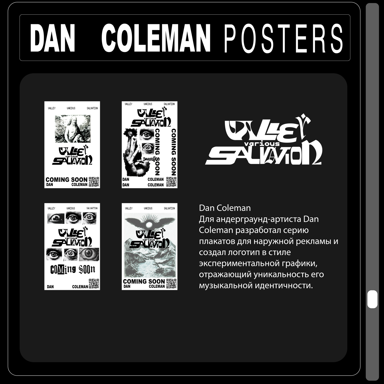 portfolio — Изображение №9 — Интерфейсы, Брендинг на Dprofile