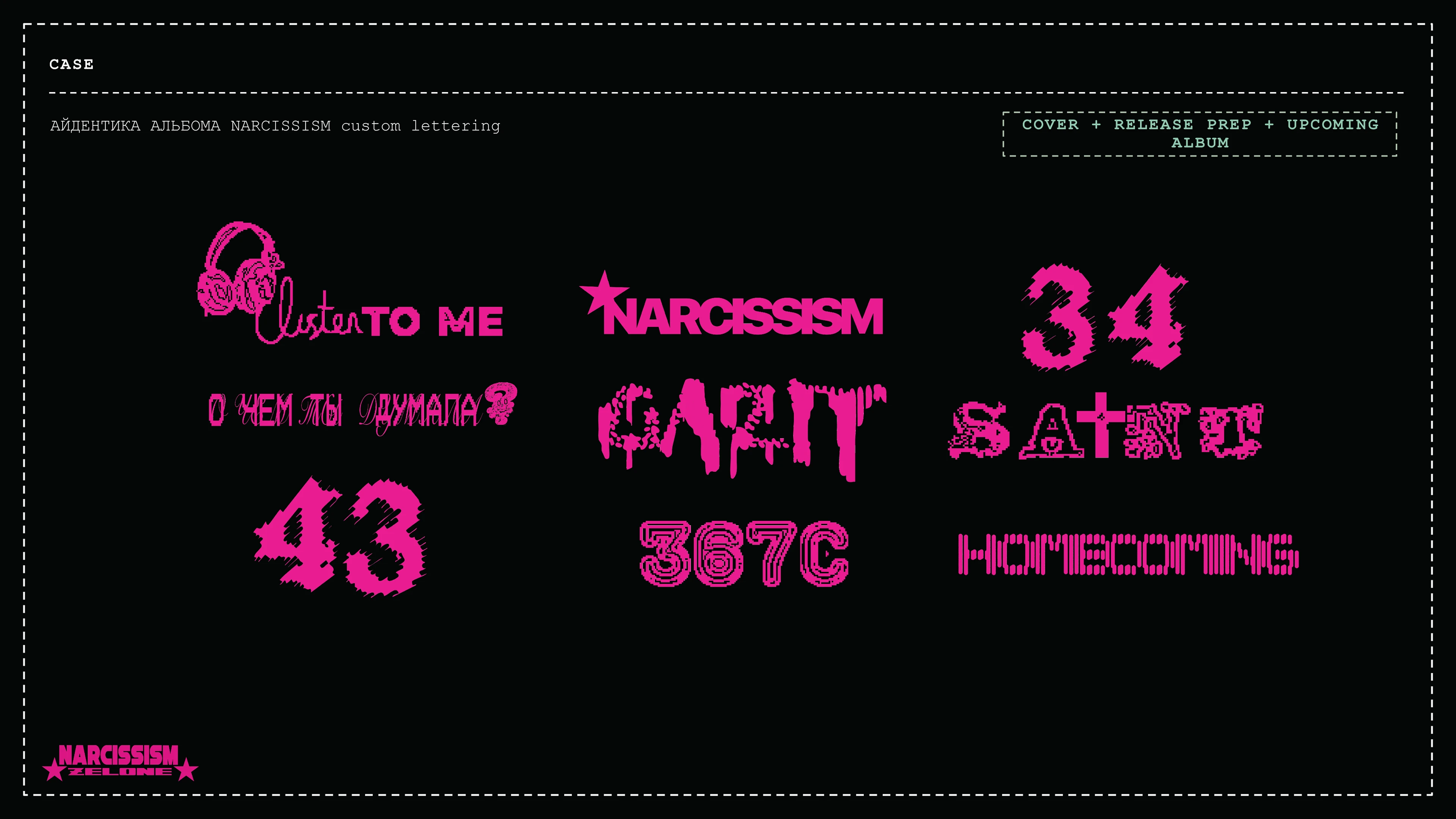 Портфолио — Изображение №28 — Брендинг на Dprofile