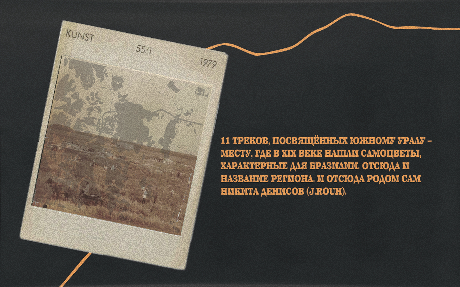 АЙДЕНТИКА РУССКОЙ БРАЗИЛИИ — Изображение №3 — Брендинг, Графика на Dprofile
