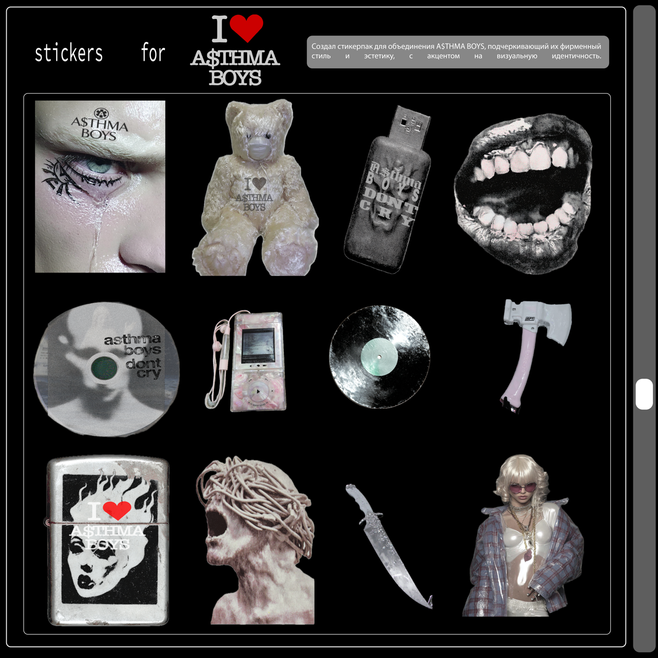 portfolio — Изображение №8 — Интерфейсы, Брендинг на Dprofile