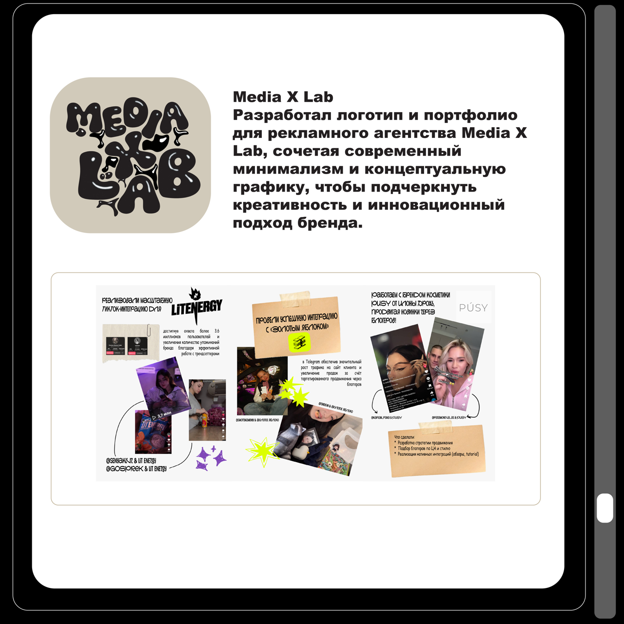 portfolio — Изображение №10 — Интерфейсы, Брендинг на Dprofile