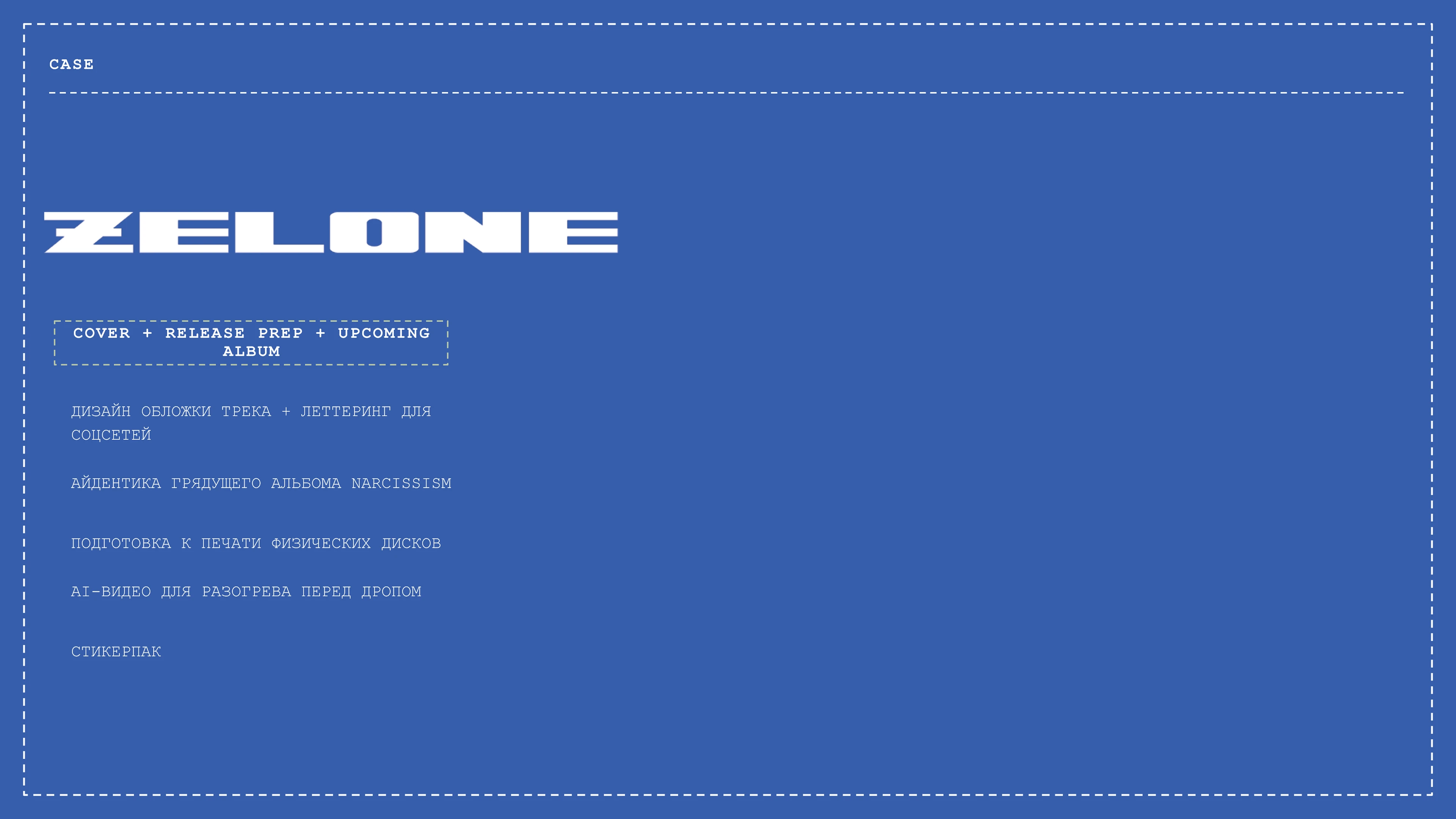 Портфолио — Изображение №24 — Брендинг на Dprofile