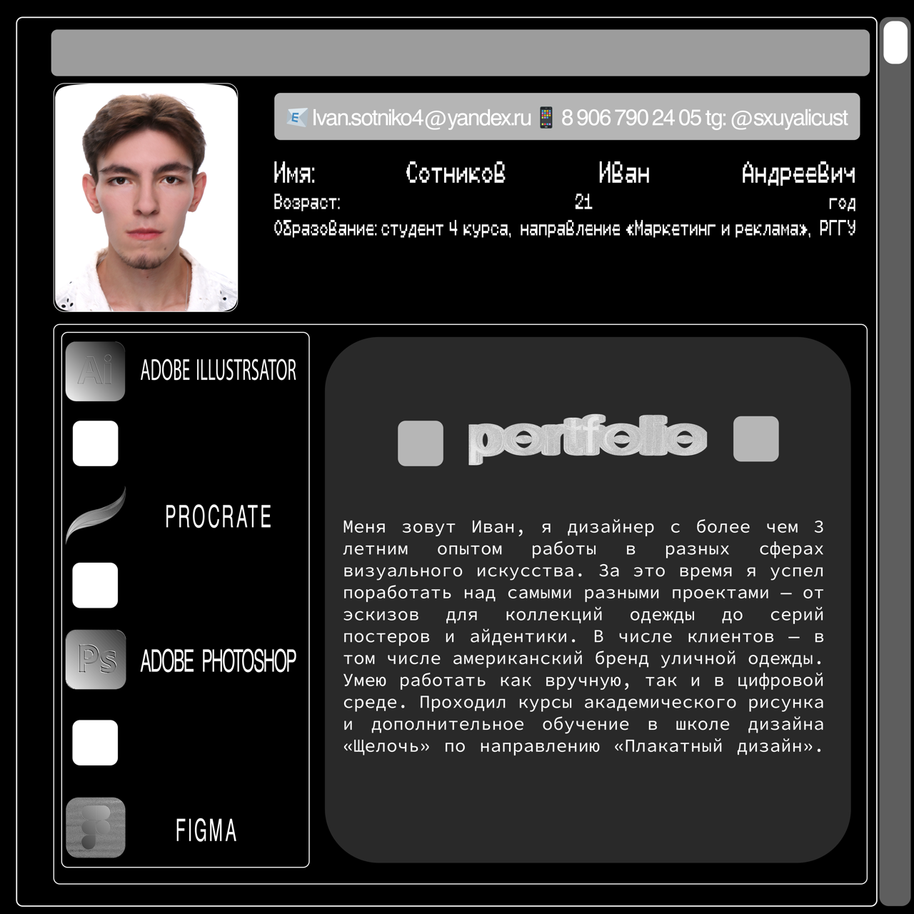 portfolio — Изображение №2 — Интерфейсы, Брендинг на Dprofile