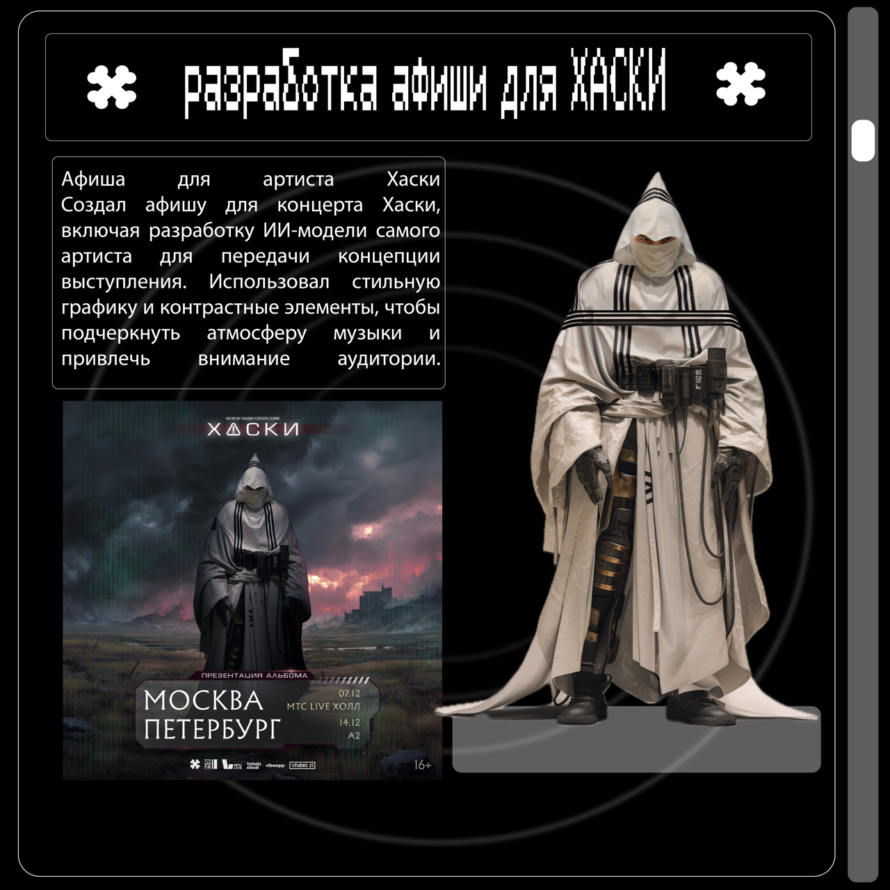 portfolio — Изображение №3 — Интерфейсы, Брендинг на Dprofile