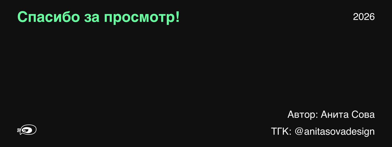 Кайфолк. Маскот для конкурса от Мультибрендинг — Изображение №8 — Иллюстрация, Графика на Dprofile