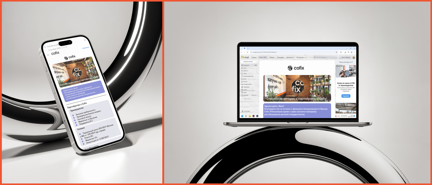 | Cofix | — Изображение №8 — Брендинг на Dprofile