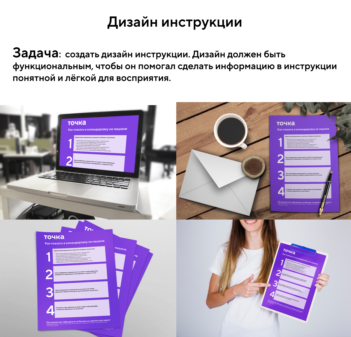 Точка банк & Skillbox — Изображение №4 — Брендинг, Иллюстрация на Dprofile