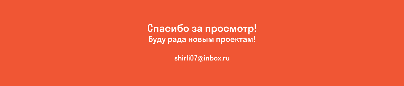 | Cofix | — Изображение №9 — Брендинг на Dprofile