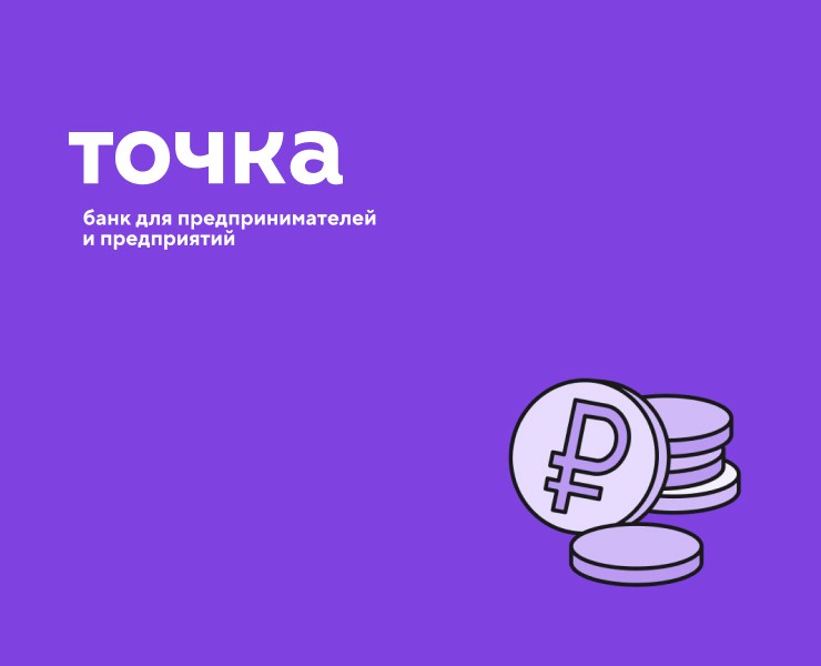 Точка банк & Skillbox — Брендинг, Иллюстрация на Dprofile