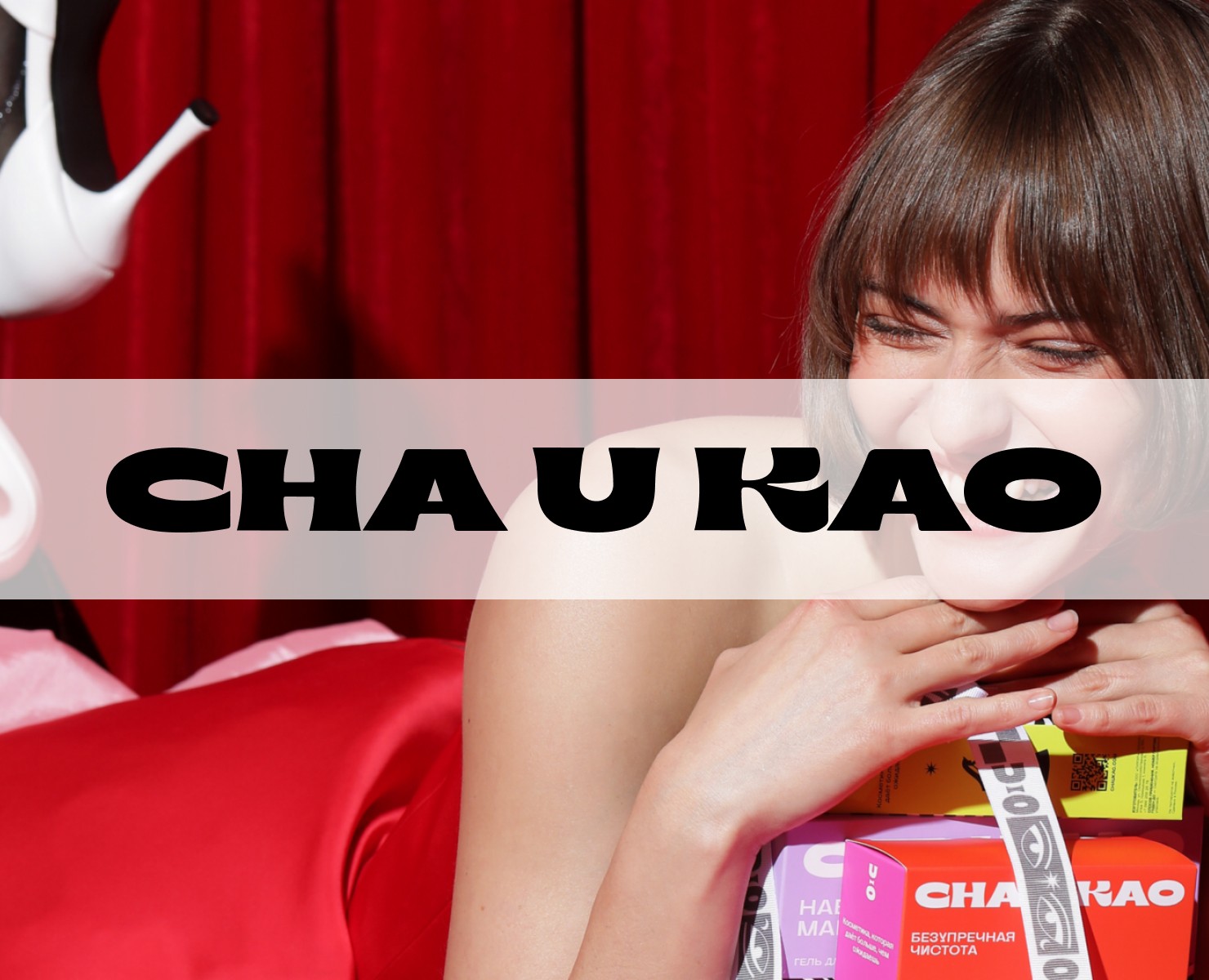 CHA U KAO & Skillbox — Брендинг, Маркетинг на Dprofile