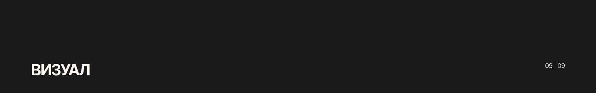 Визуальная система бренда — Изображение №10 — Интерфейсы, Брендинг на Dprofile