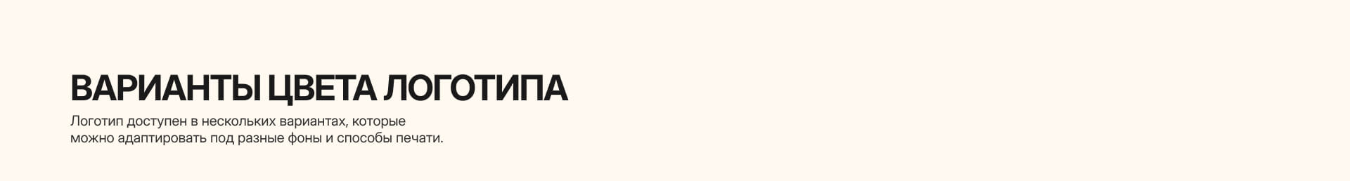 Визуальная система бренда — Изображение №8 — Интерфейсы, Брендинг на Dprofile