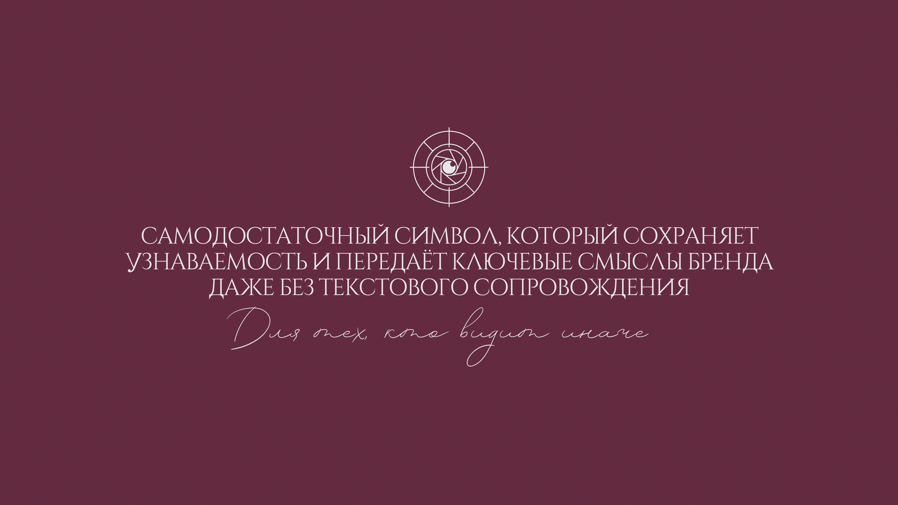 Гайдлайн бренда - KINOGOROD — Изображение №10 — Интерфейсы, Брендинг на Dprofile