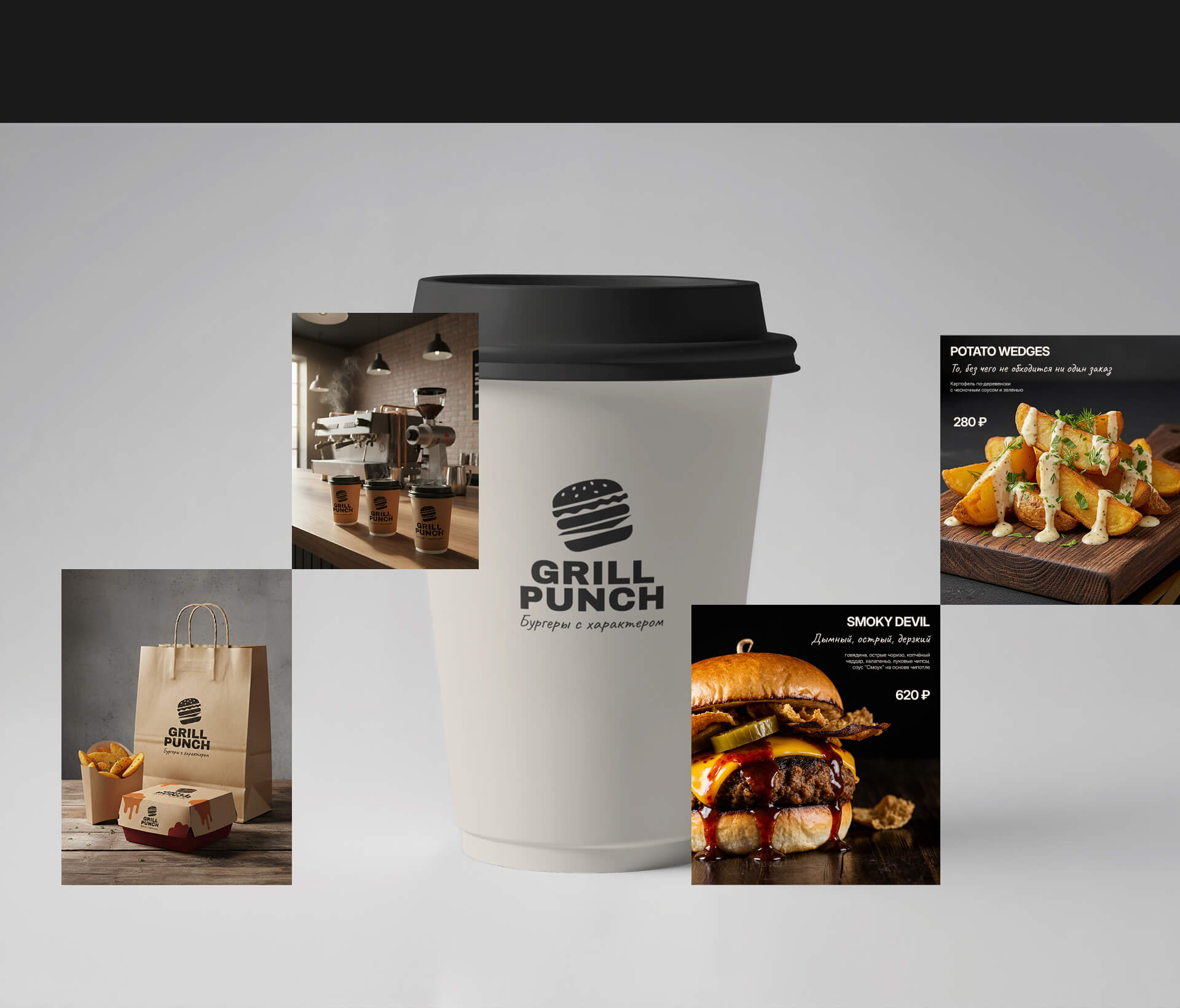 Визуальная система бренда — Изображение №11 — Интерфейсы, Брендинг на Dprofile