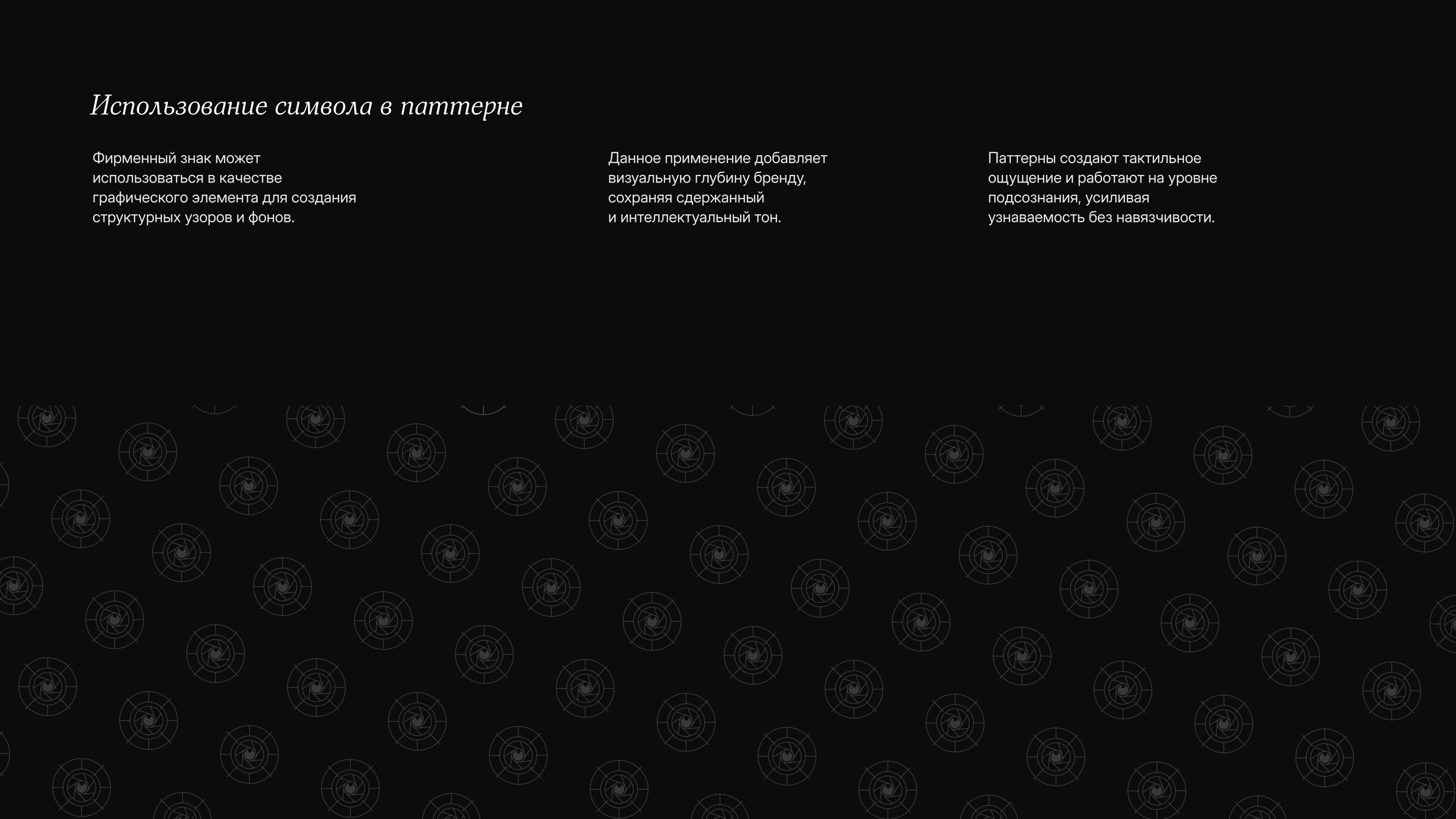 Гайдлайн бренда - KINOGOROD — Изображение №8 — Интерфейсы, Брендинг на Dprofile