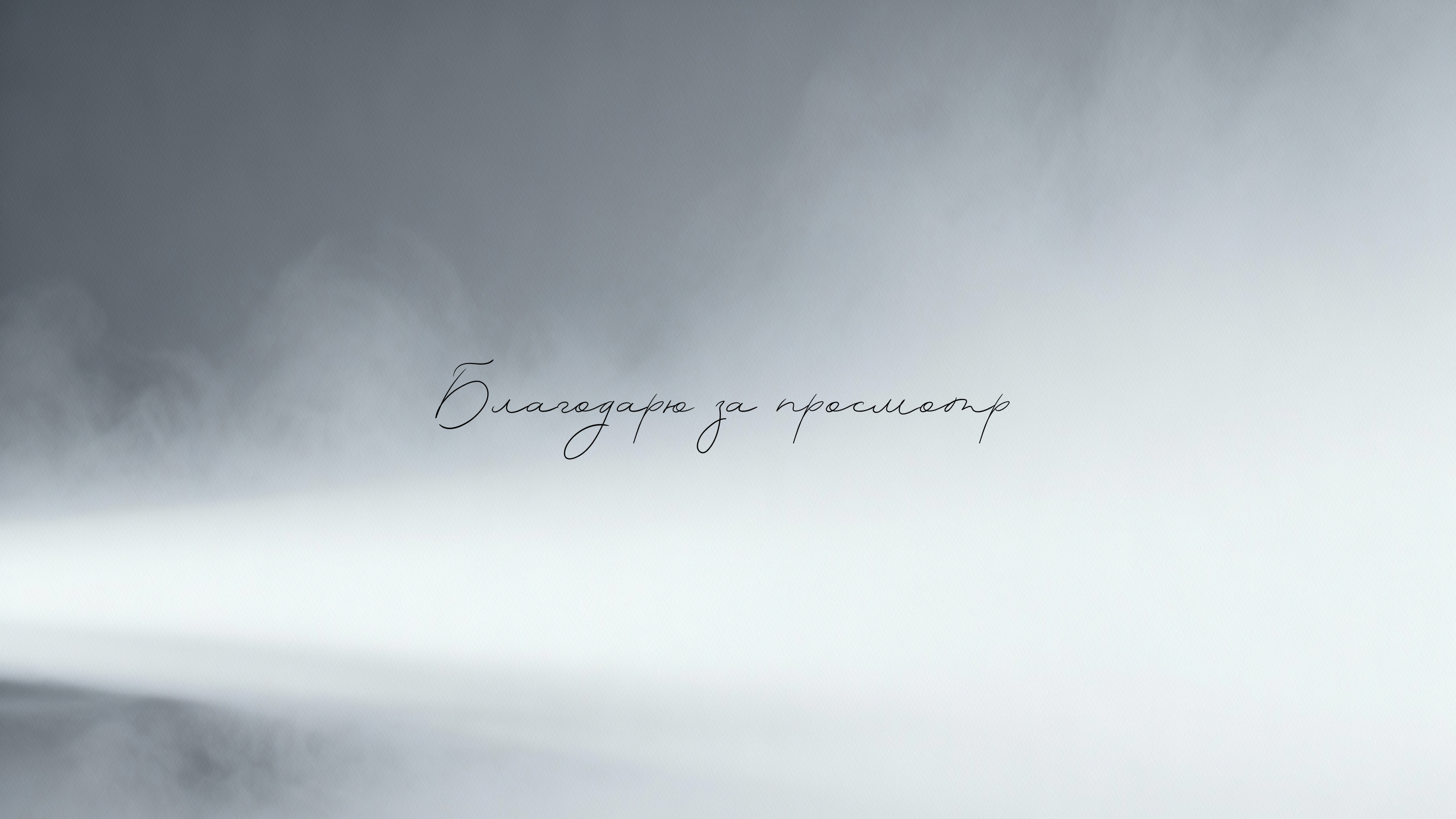 Сайт - история бренда  BALENCIAGA — Изображение №10 — Интерфейсы на Dprofile