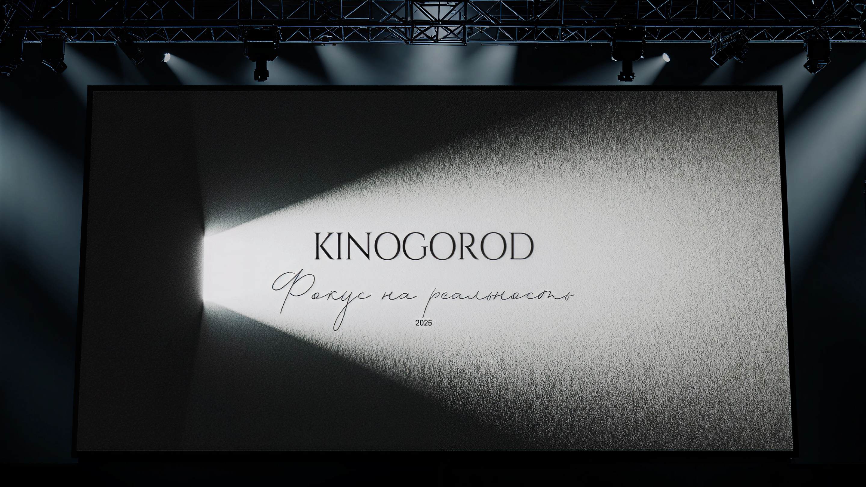 Гайдлайн бренда - KINOGOROD — Изображение №25 — Интерфейсы, Брендинг на Dprofile