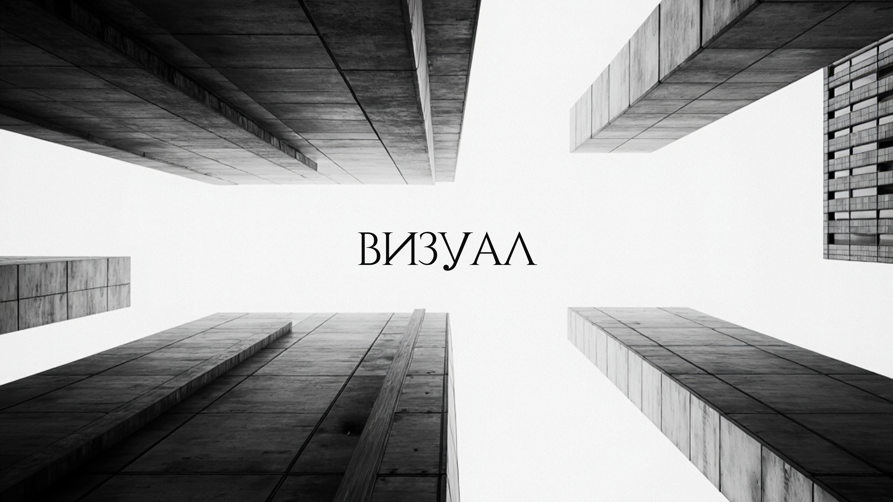 Гайдлайн бренда - KINOGOROD — Изображение №20 — Интерфейсы, Брендинг на Dprofile