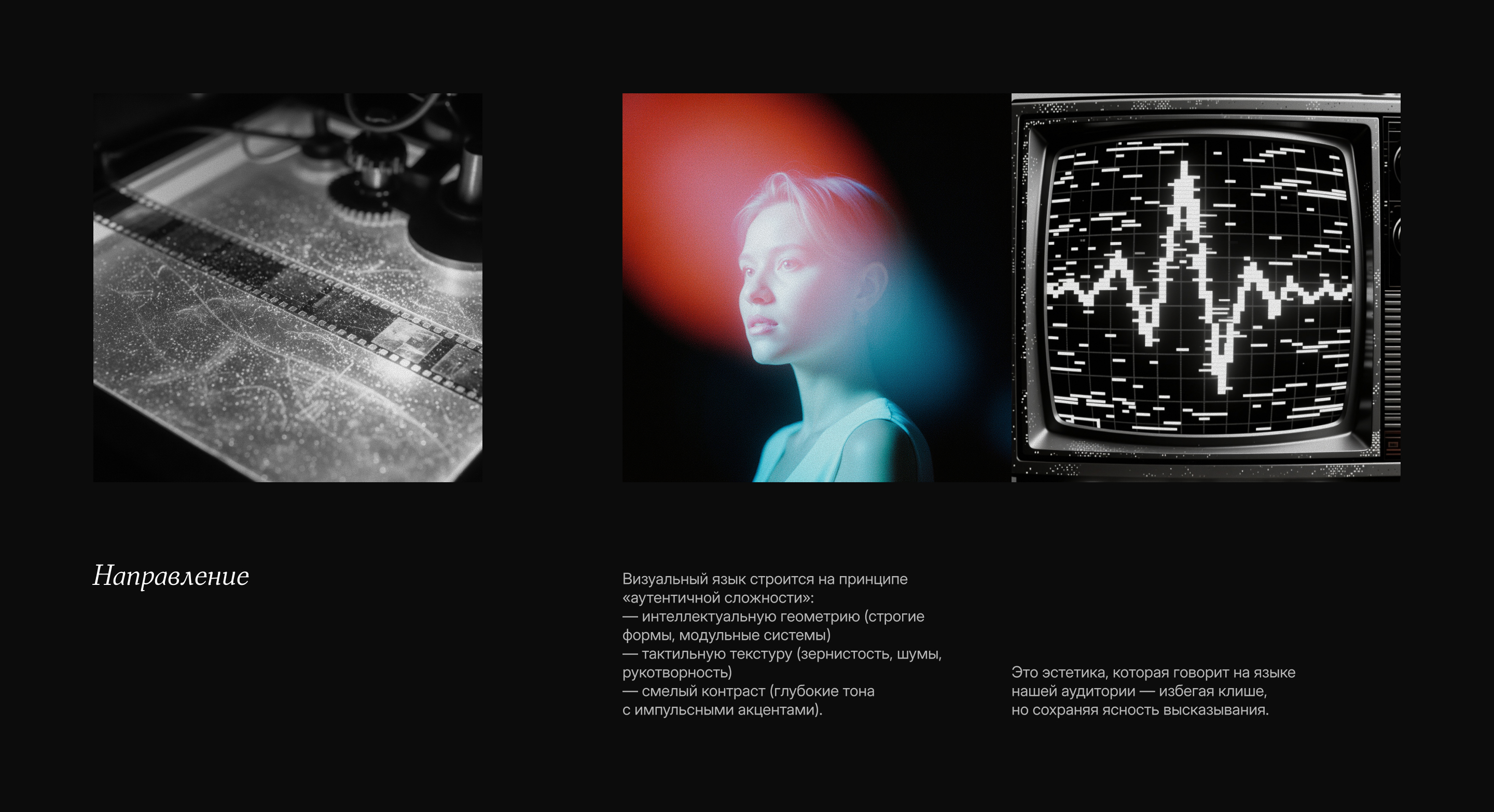 Гайдлайн бренда - KINOGOROD — Изображение №3 — Интерфейсы, Брендинг на Dprofile