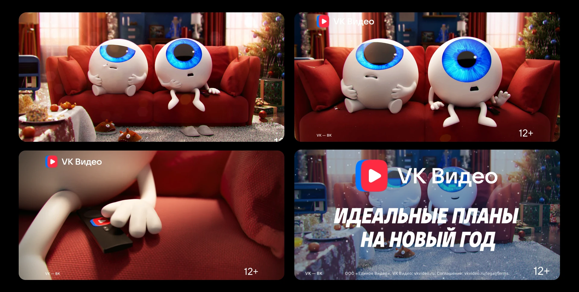 Новый год с VK VIDEO — Изображение №6 — 3D, Анимация на Dprofile