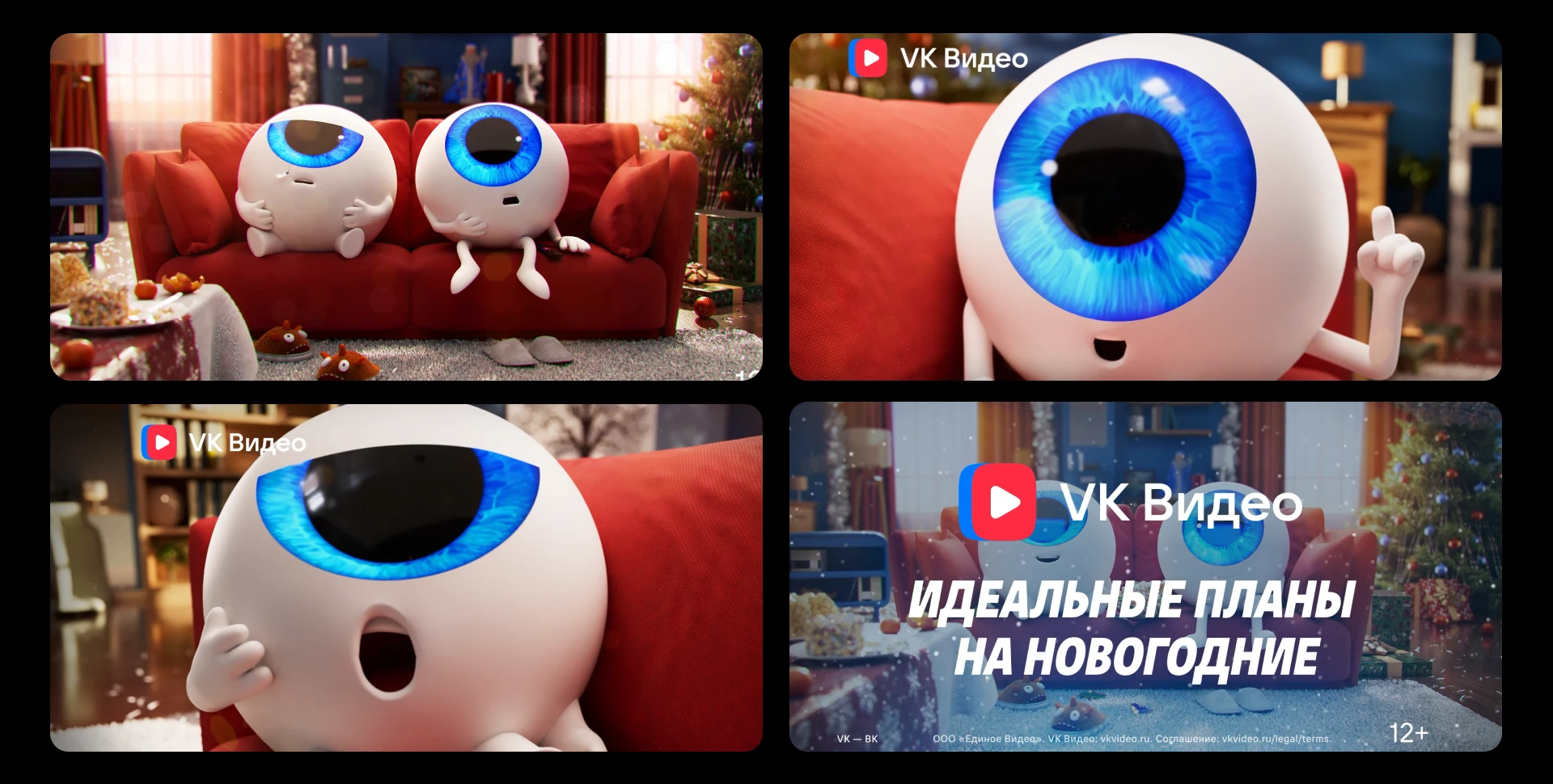 Новый год с VK VIDEO — Изображение №9 — 3D, Анимация на Dprofile