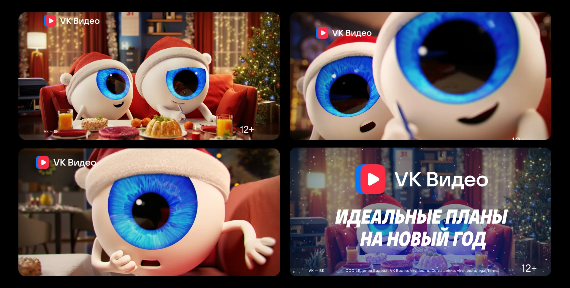 Новый год с VK VIDEO — Изображение №3 — 3D, Анимация на Dprofile