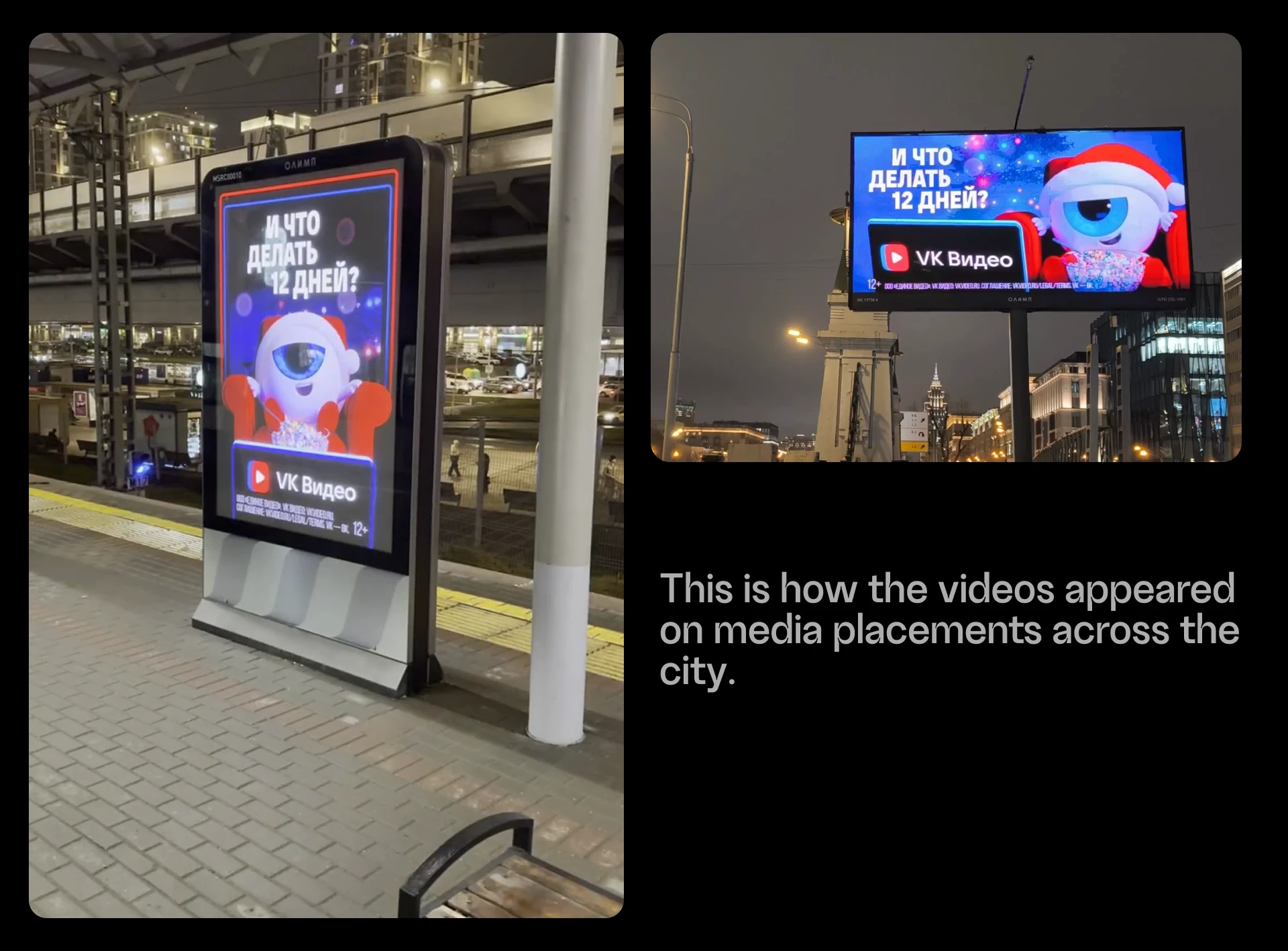 Новый год с VK VIDEO — Изображение №16 — 3D, Анимация на Dprofile