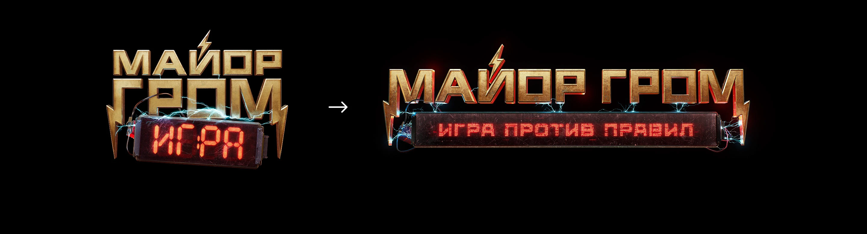 Майор Гром: Игра против правил | Визуальная поддержка — Изображение №3 — 3D, Анимация на Dprofile