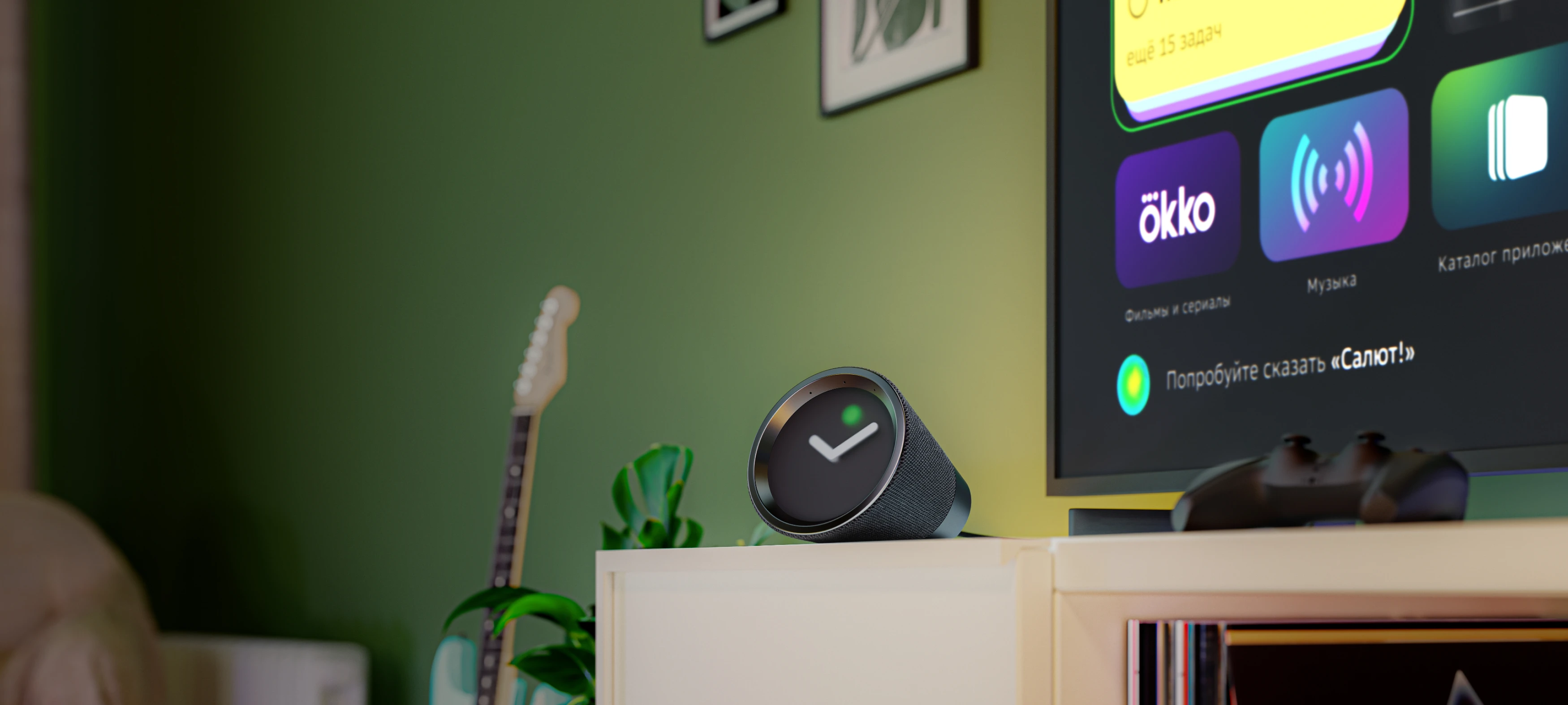Визуализация умных устройств для дома от SberDevices — Изображение №14 — 3D на Dprofile