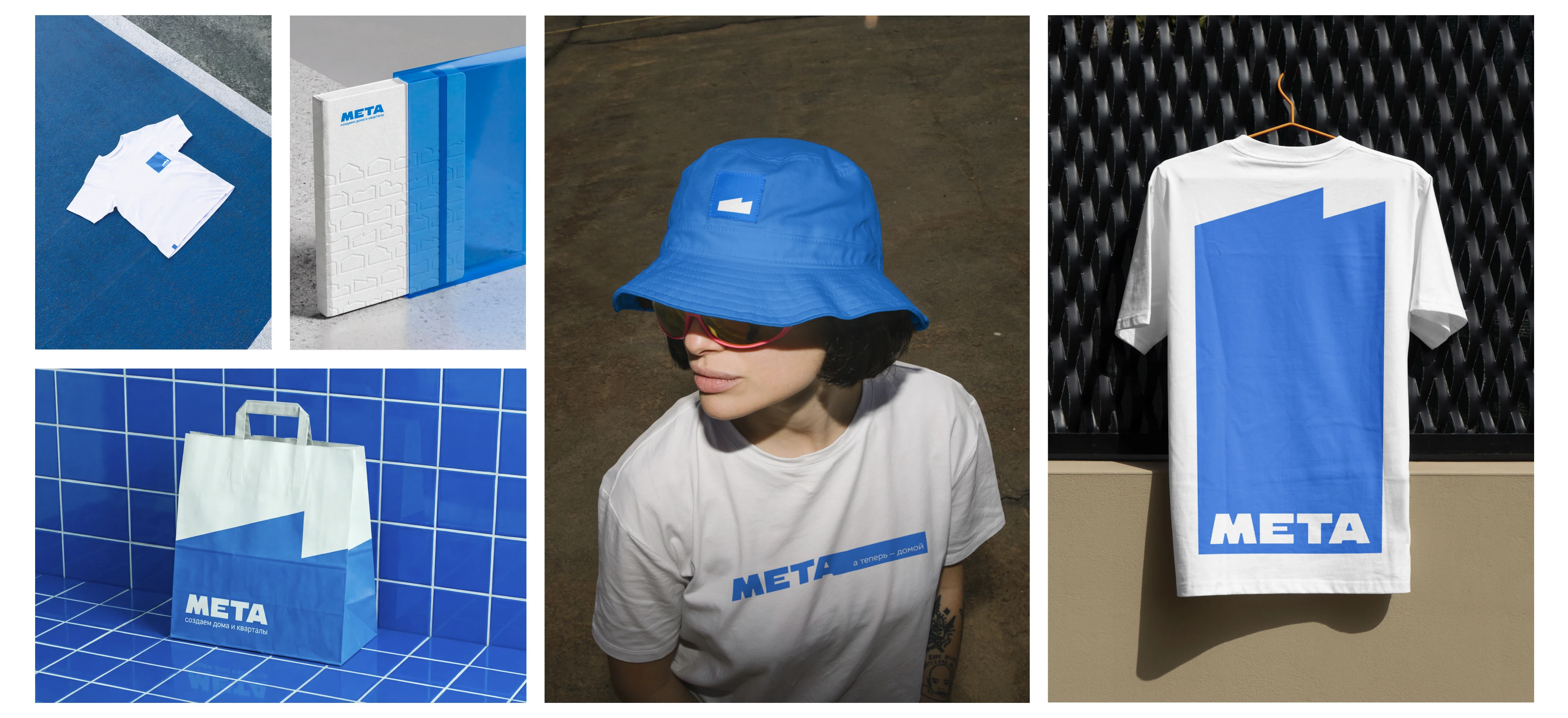 МЕТА — Изображение №12 — Брендинг на Dprofile