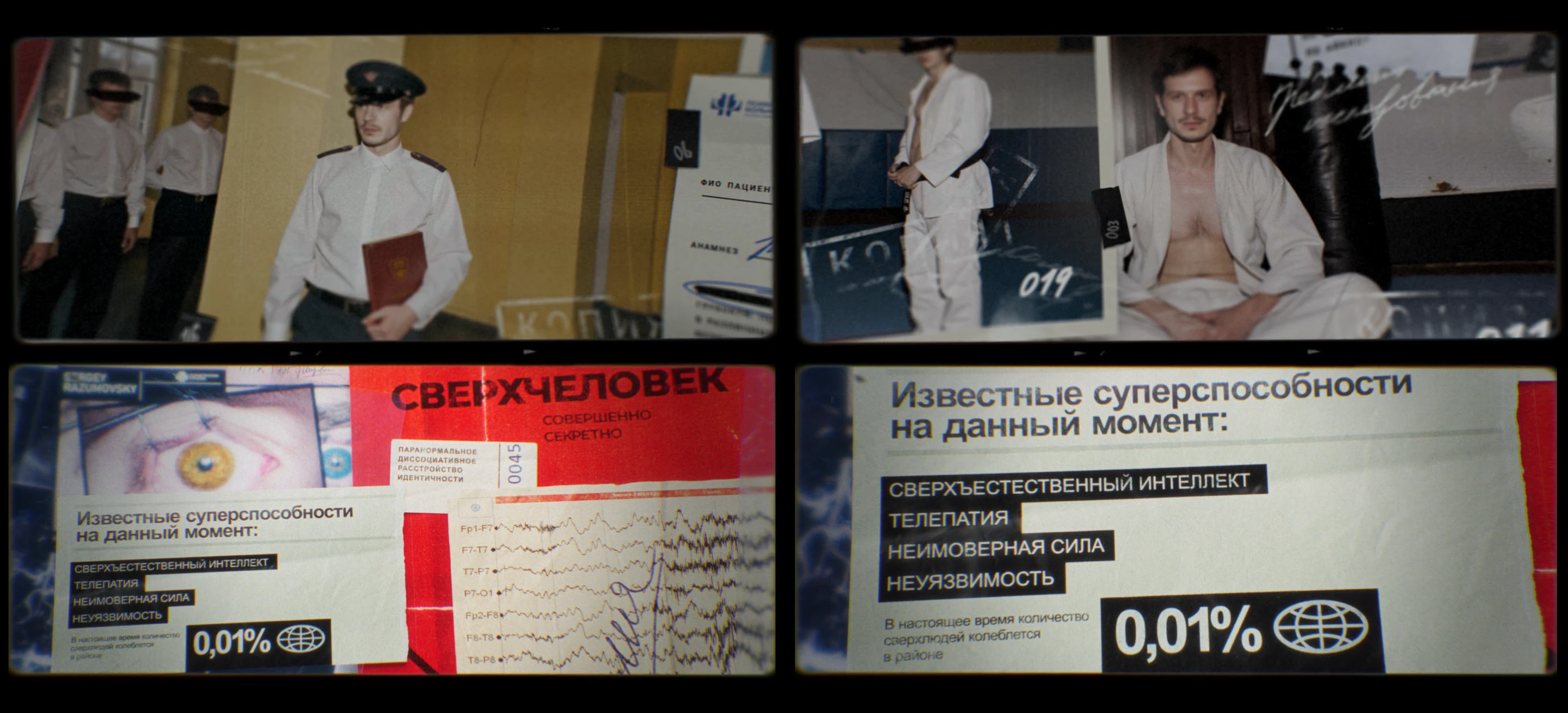 Майор Гром: Игра против правил | Визуальная поддержка — Изображение №5 — 3D, Анимация на Dprofile