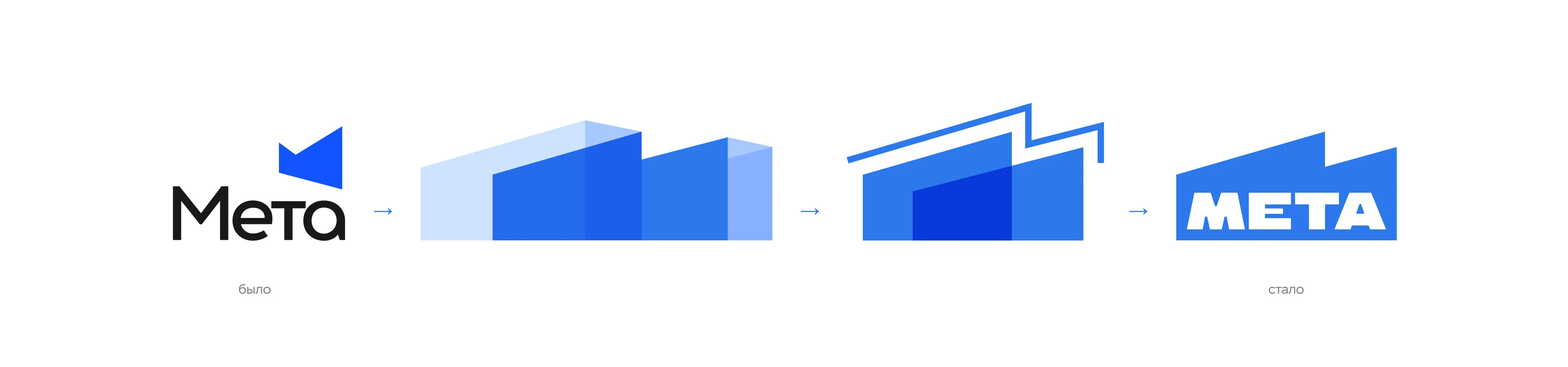 МЕТА — Изображение №2 — Брендинг на Dprofile