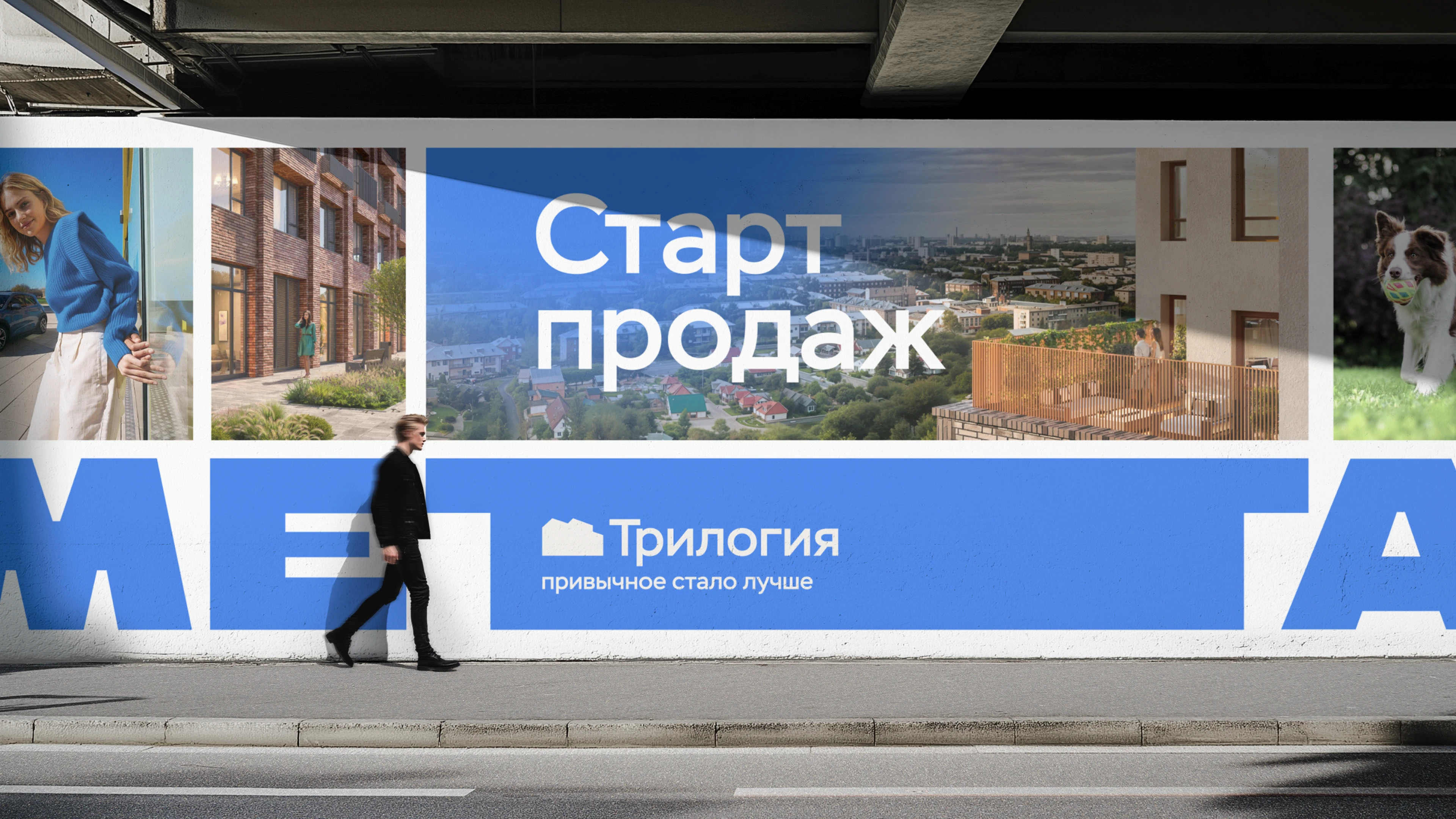 МЕТА — Изображение №5 — Брендинг на Dprofile