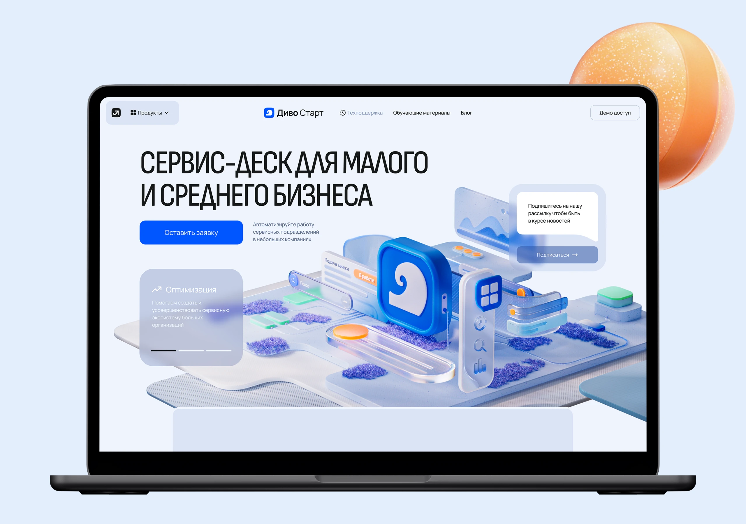 Продуктовый ролик и серия ключевых 3D-визуалов — Изображение №3 — Иллюстрация, Анимация на Dprofile