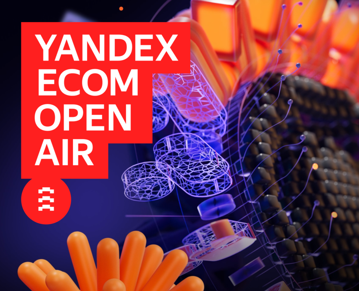 Yandex Ecom Openair 2025 — 3D, Анимация на Dprofile