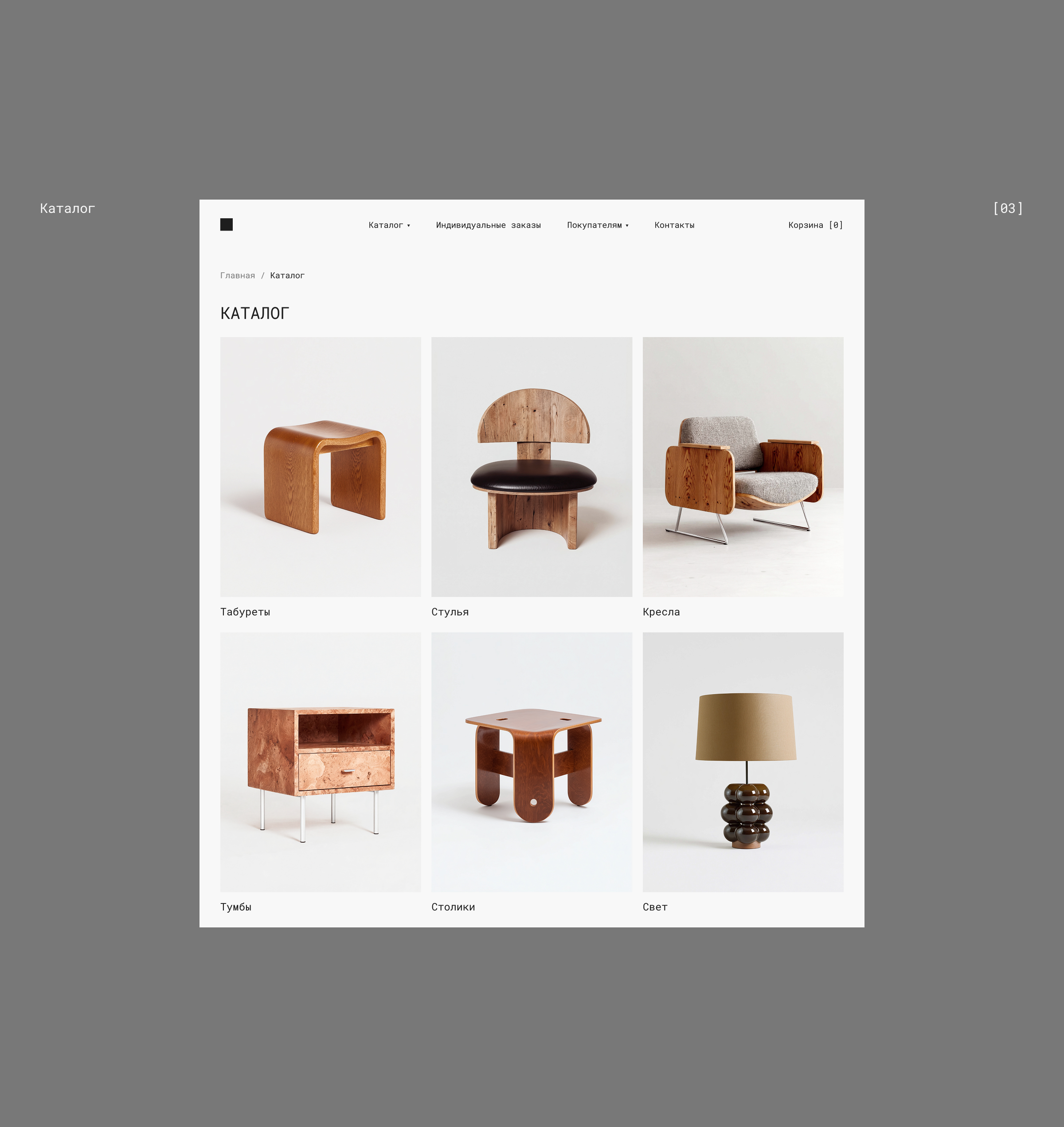 Интернет-магазин предметного дизайна — Изображение №8 — Интерфейсы на Dprofile