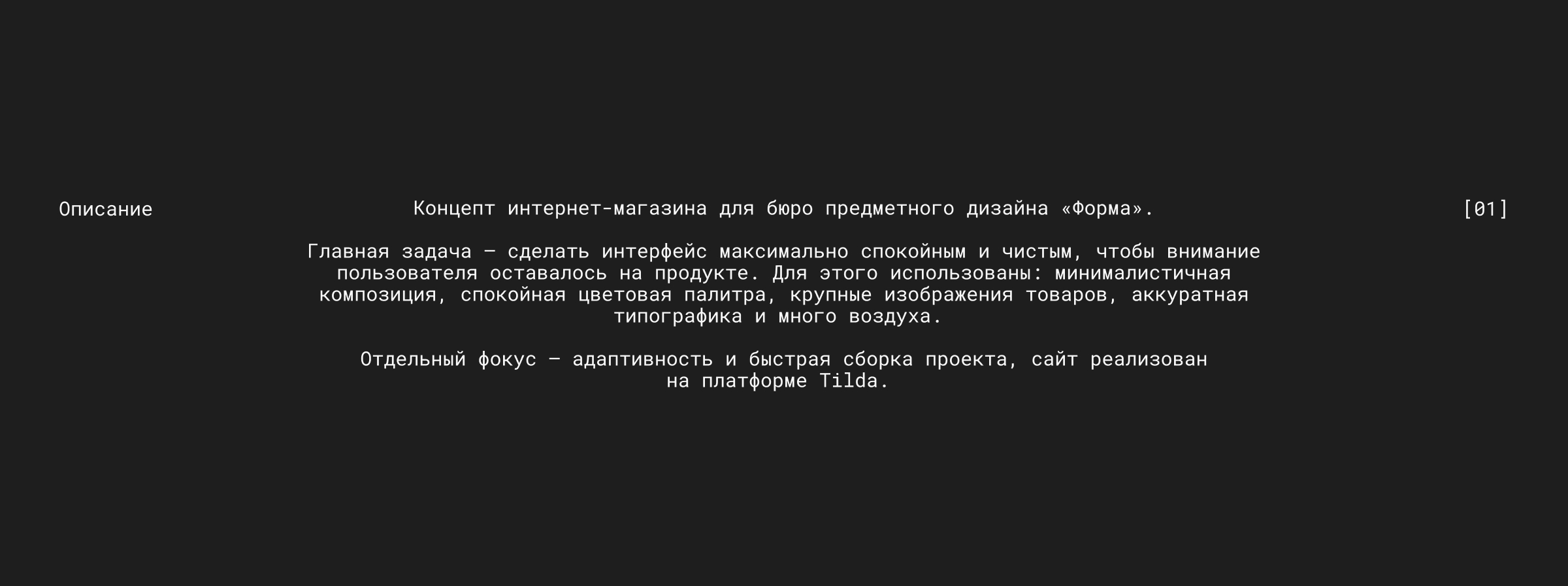 Интернет-магазин предметного дизайна — Изображение №3 — Интерфейсы на Dprofile
