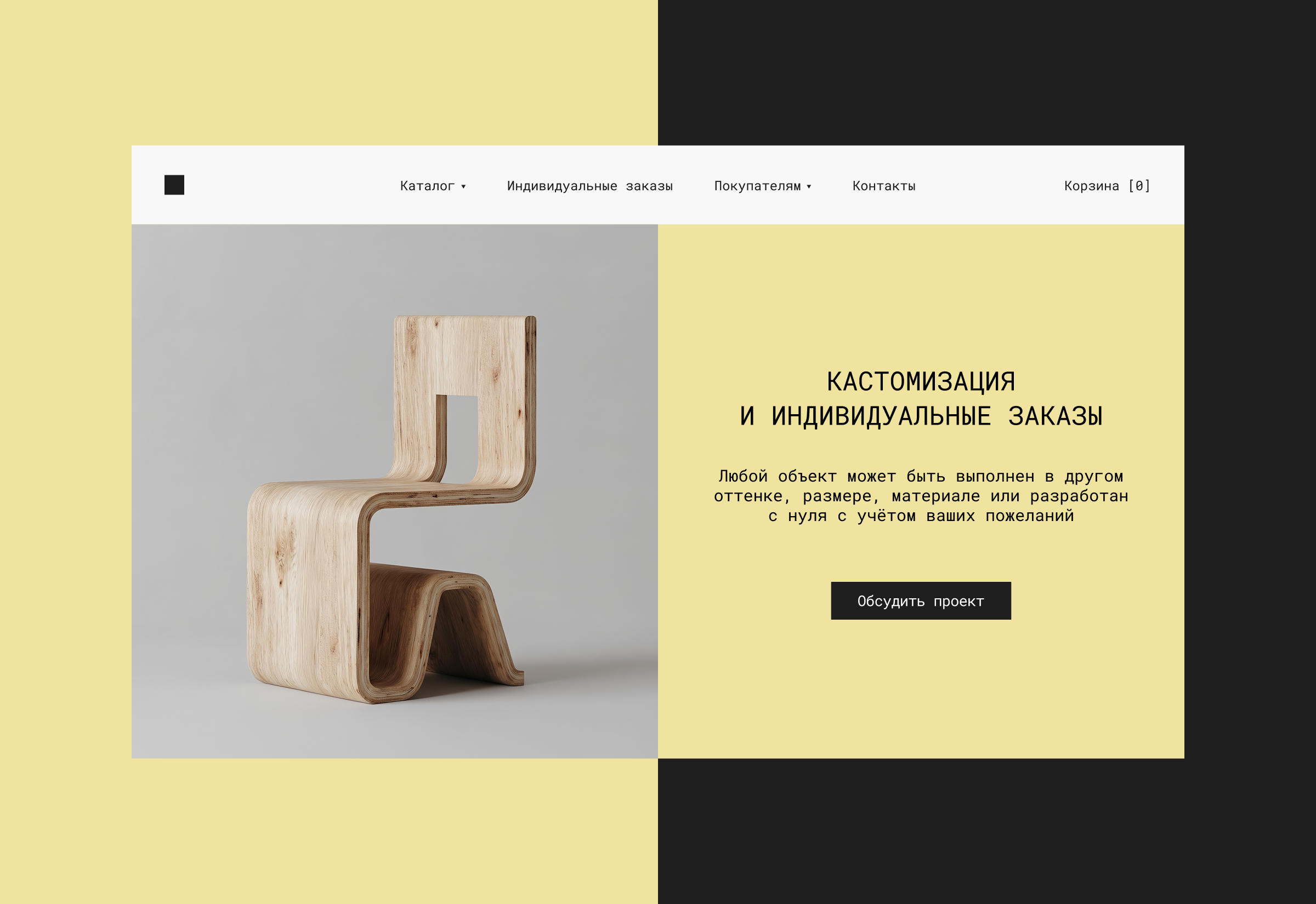 Интернет-магазин предметного дизайна — Изображение №15 — Интерфейсы на Dprofile