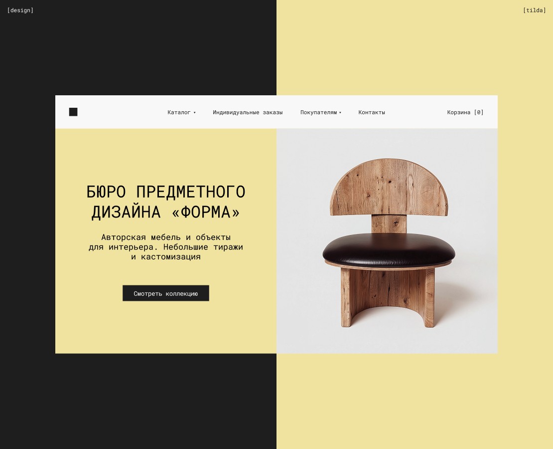 Интернет-магазин предметного дизайна — Интерфейсы на Dprofile