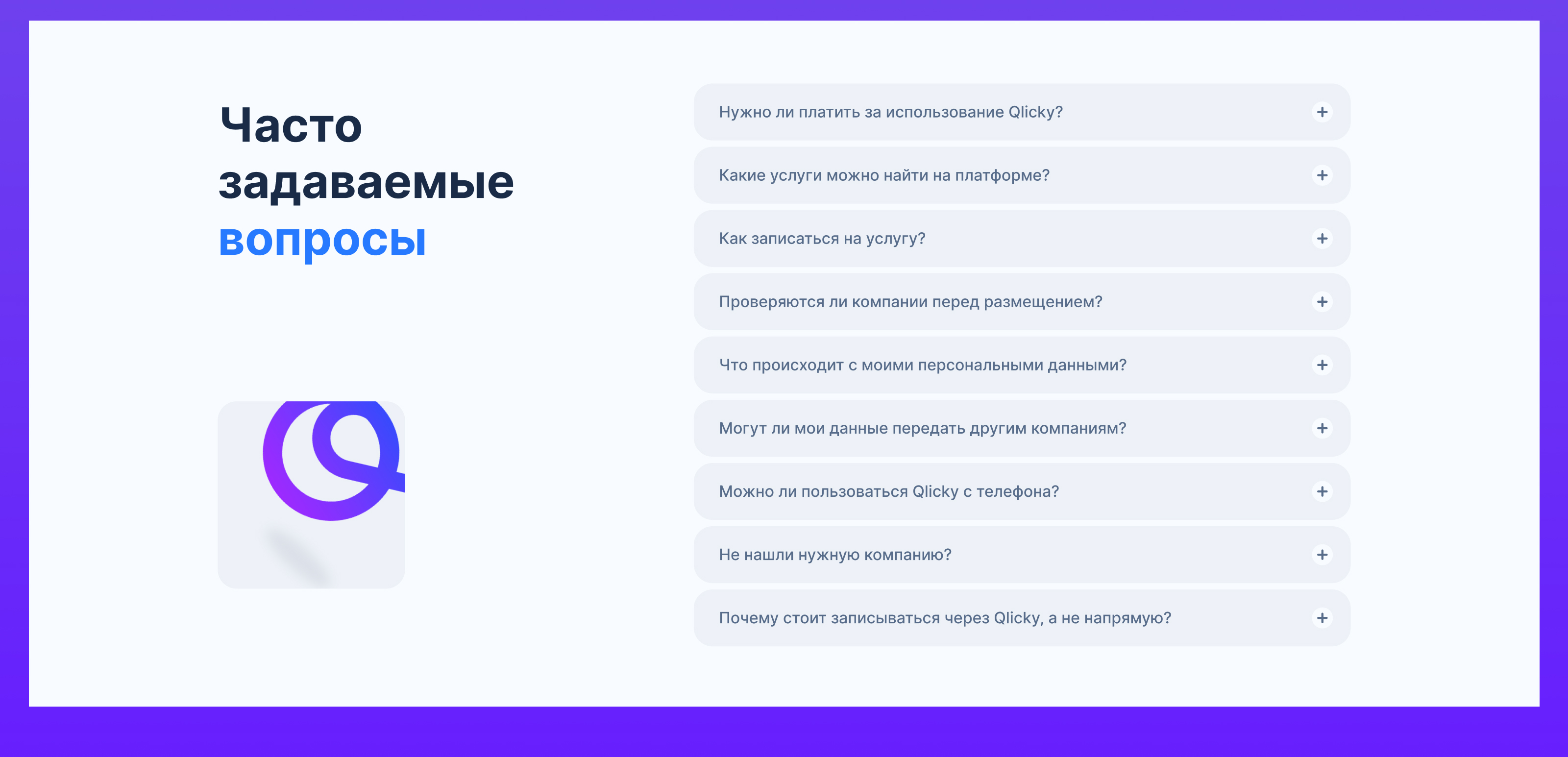 Интерфейсы | Сборник — Изображение №8 — Интерфейсы на Dprofile