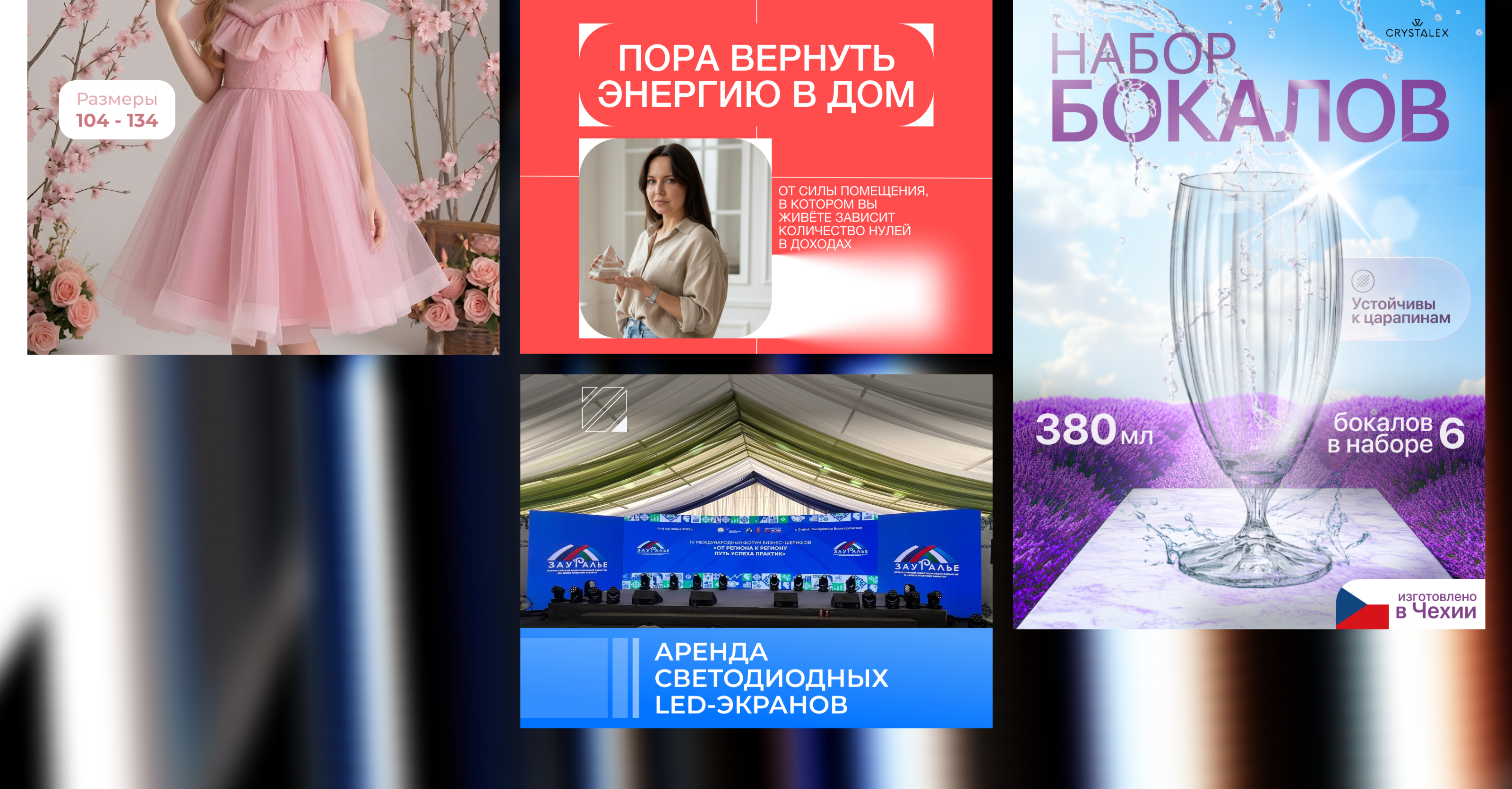 Карточки для товаров и услуг | Сборник — Изображение №6 — Маркетинг, Нейро на Dprofile