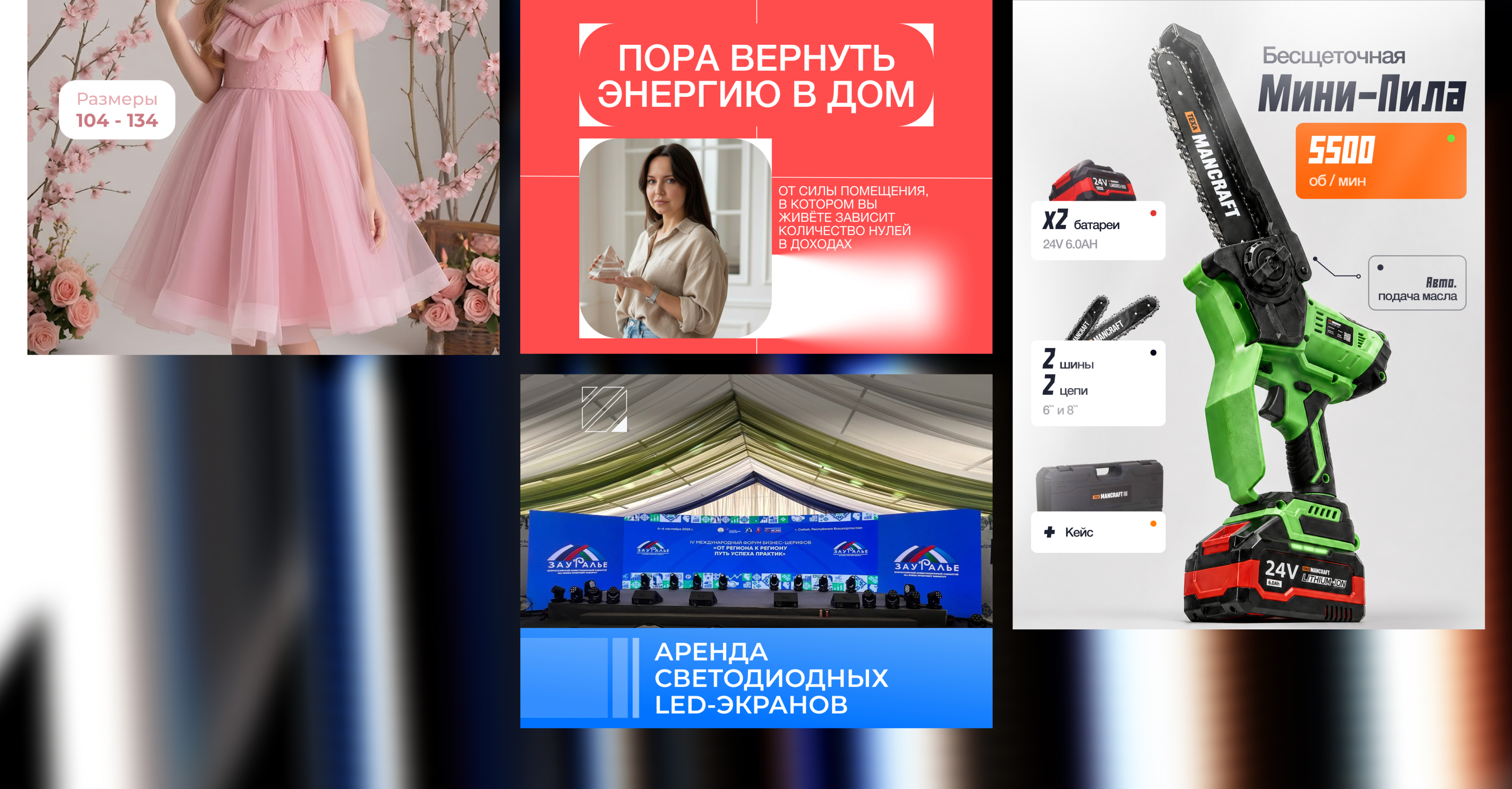Карточки для товаров и услуг | Сборник — Изображение №6 — Маркетинг, Нейро на Dprofile