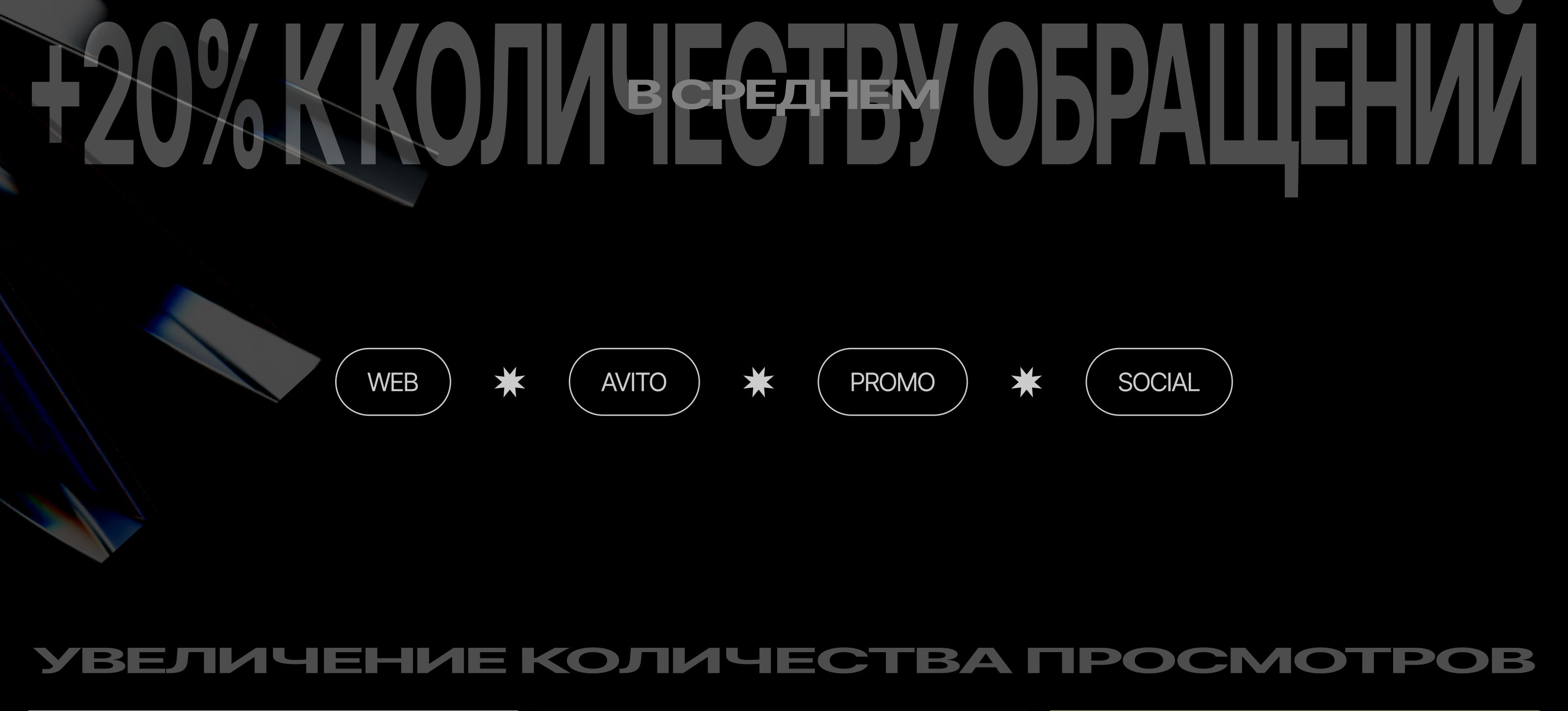 Баннеры для web и бизнесов | Сборник — Изображение №3 — Маркетинг на Dprofile