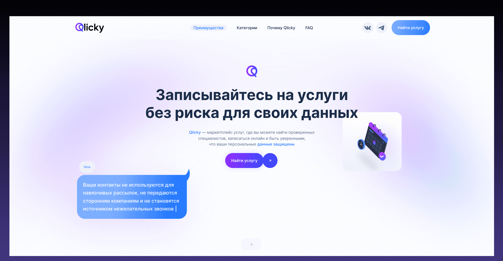 Интерфейсы | Сборник — Изображение №4 — Интерфейсы на Dprofile