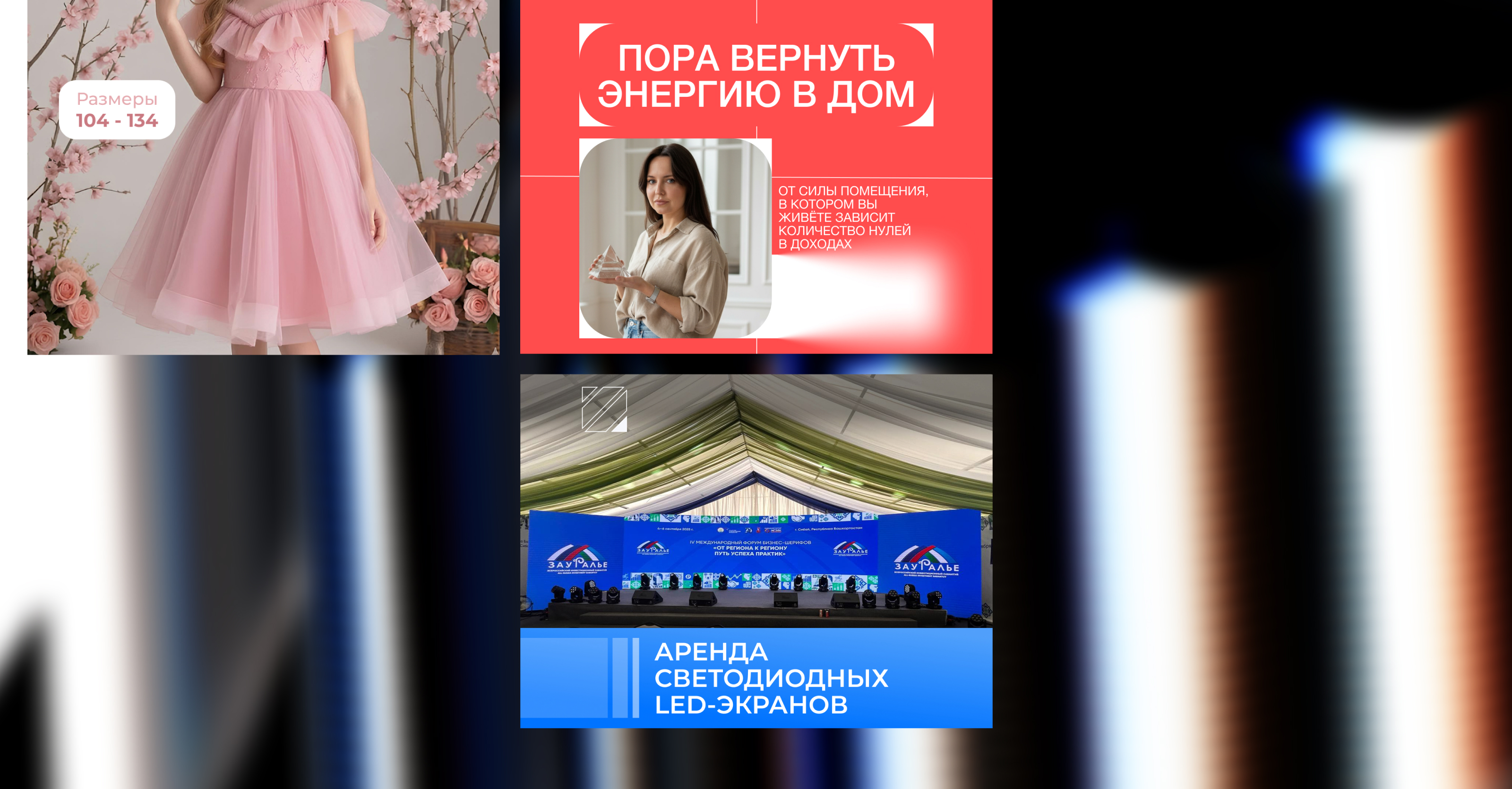 Карточки для товаров и услуг | Сборник — Изображение №6 — Маркетинг, Нейро на Dprofile