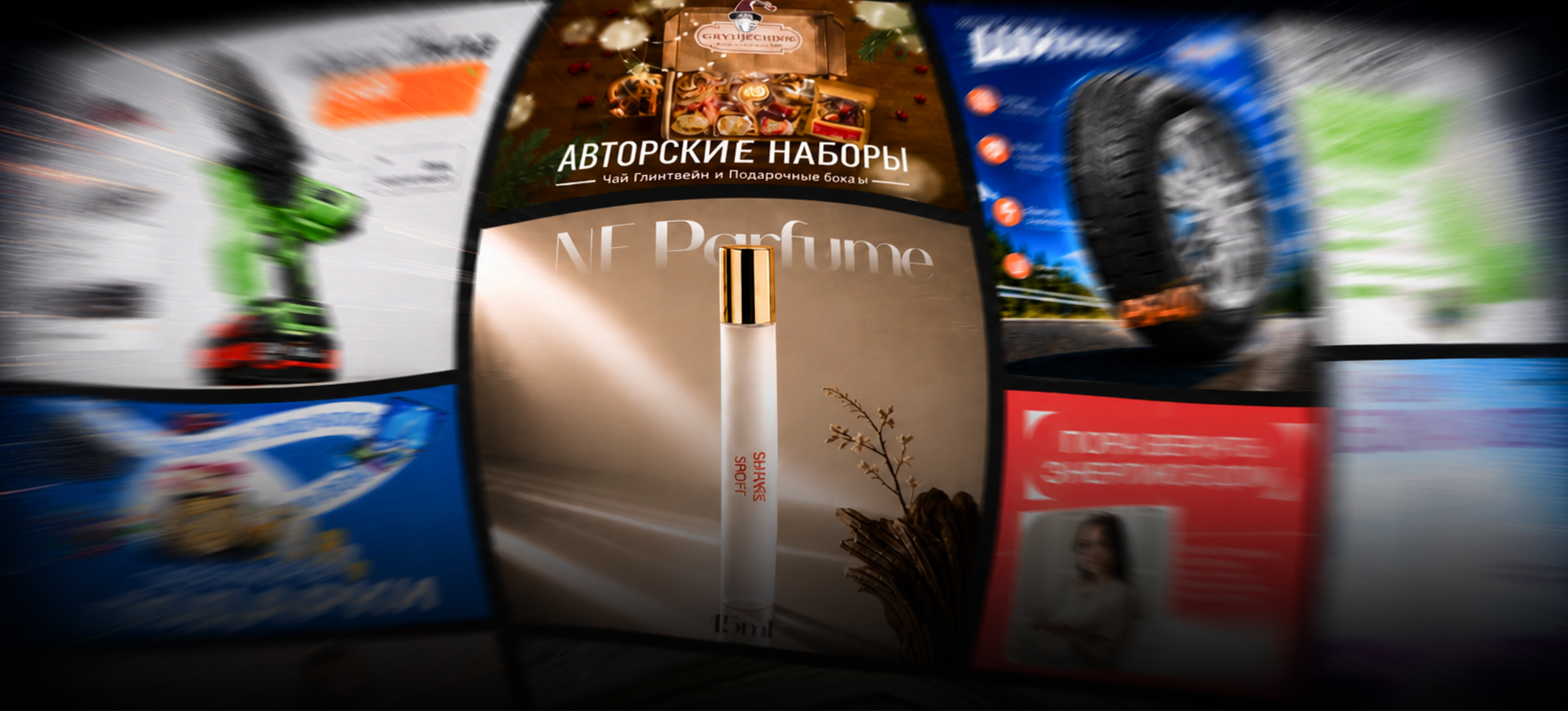 Карточки для товаров и услуг | Сборник — Изображение №2 — Маркетинг, Нейро на Dprofile