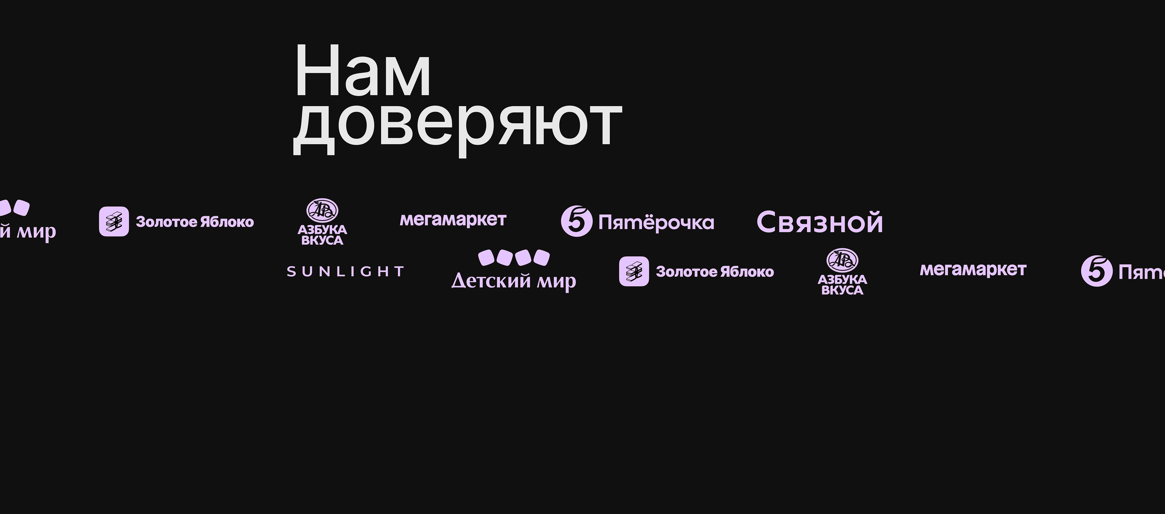 КАРМАН | BNPL-сервис — Изображение №4 — Интерфейсы на Dprofile