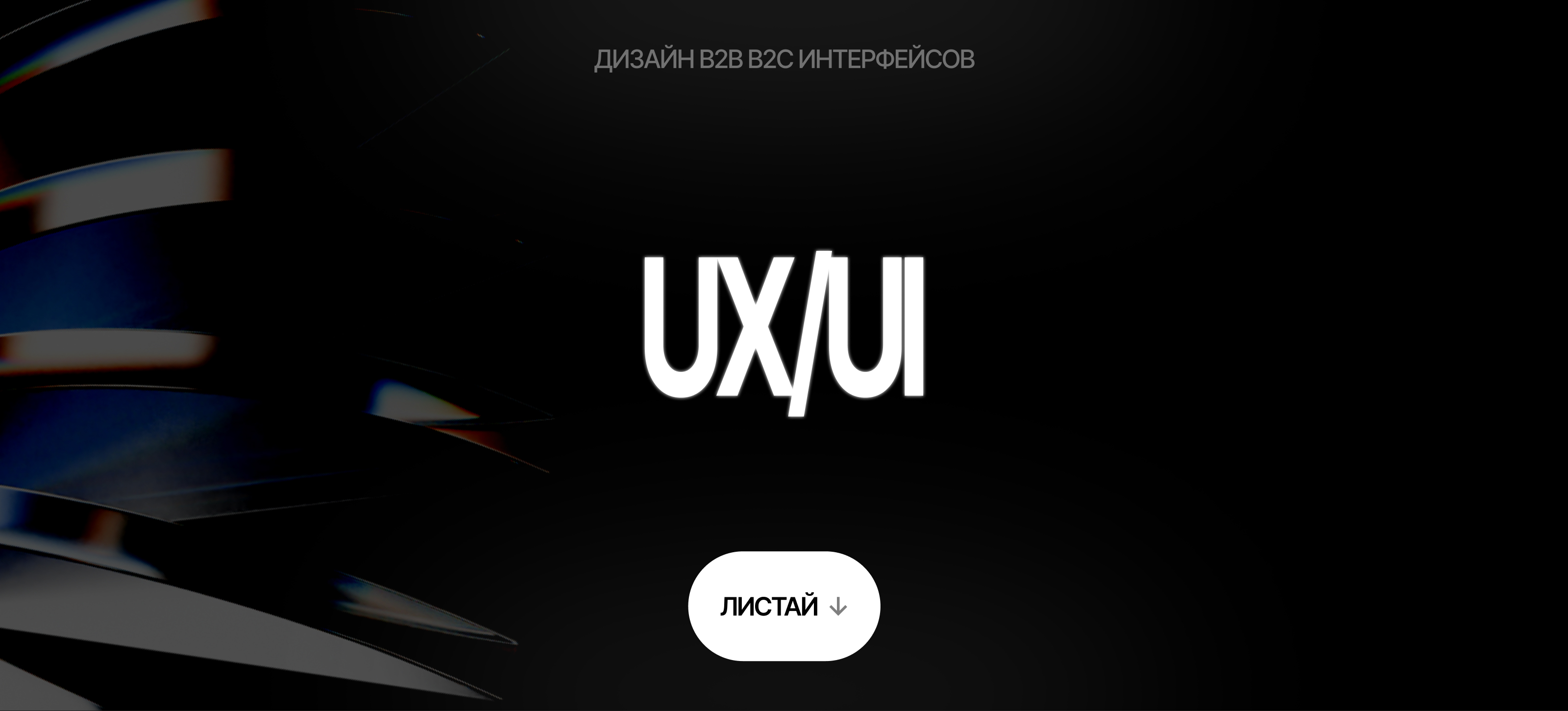Интерфейсы | Сборник — Изображение №1 — Интерфейсы на Dprofile