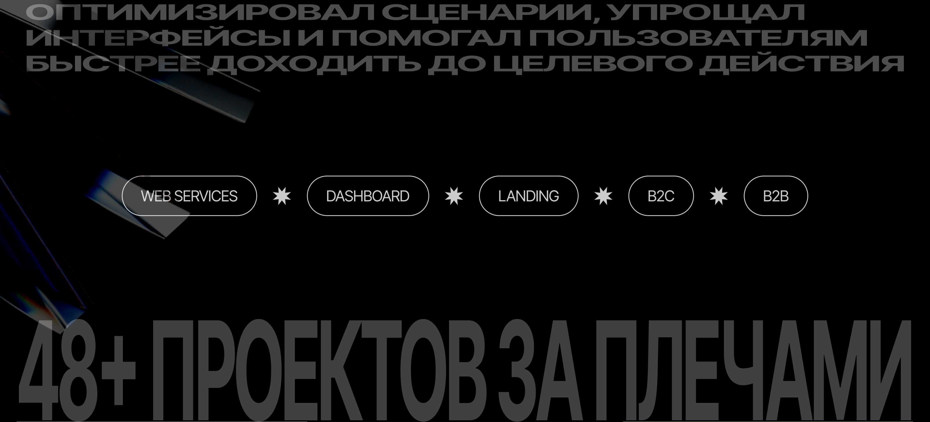 Интерфейсы | Сборник — Изображение №2 — Интерфейсы на Dprofile