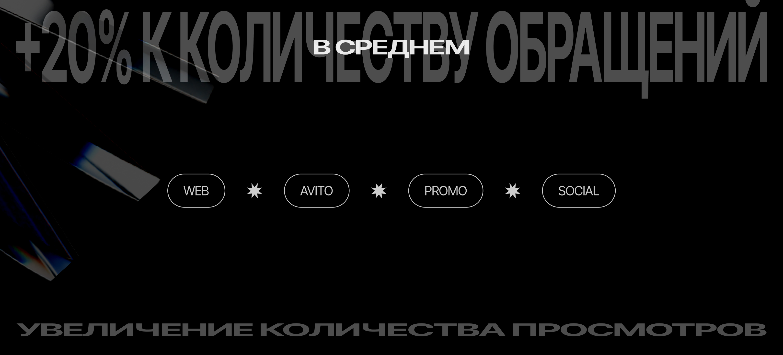 Баннеры для web и бизнесов | Сборник — Изображение №3 — Маркетинг на Dprofile